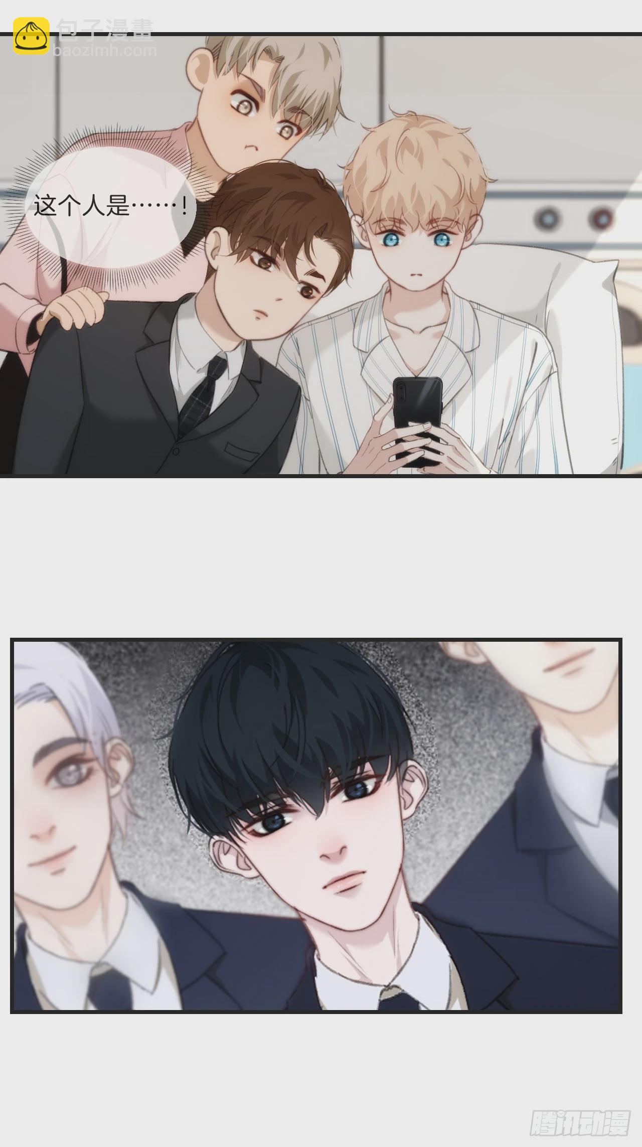 心動的聲音 - 遺忘 - 3