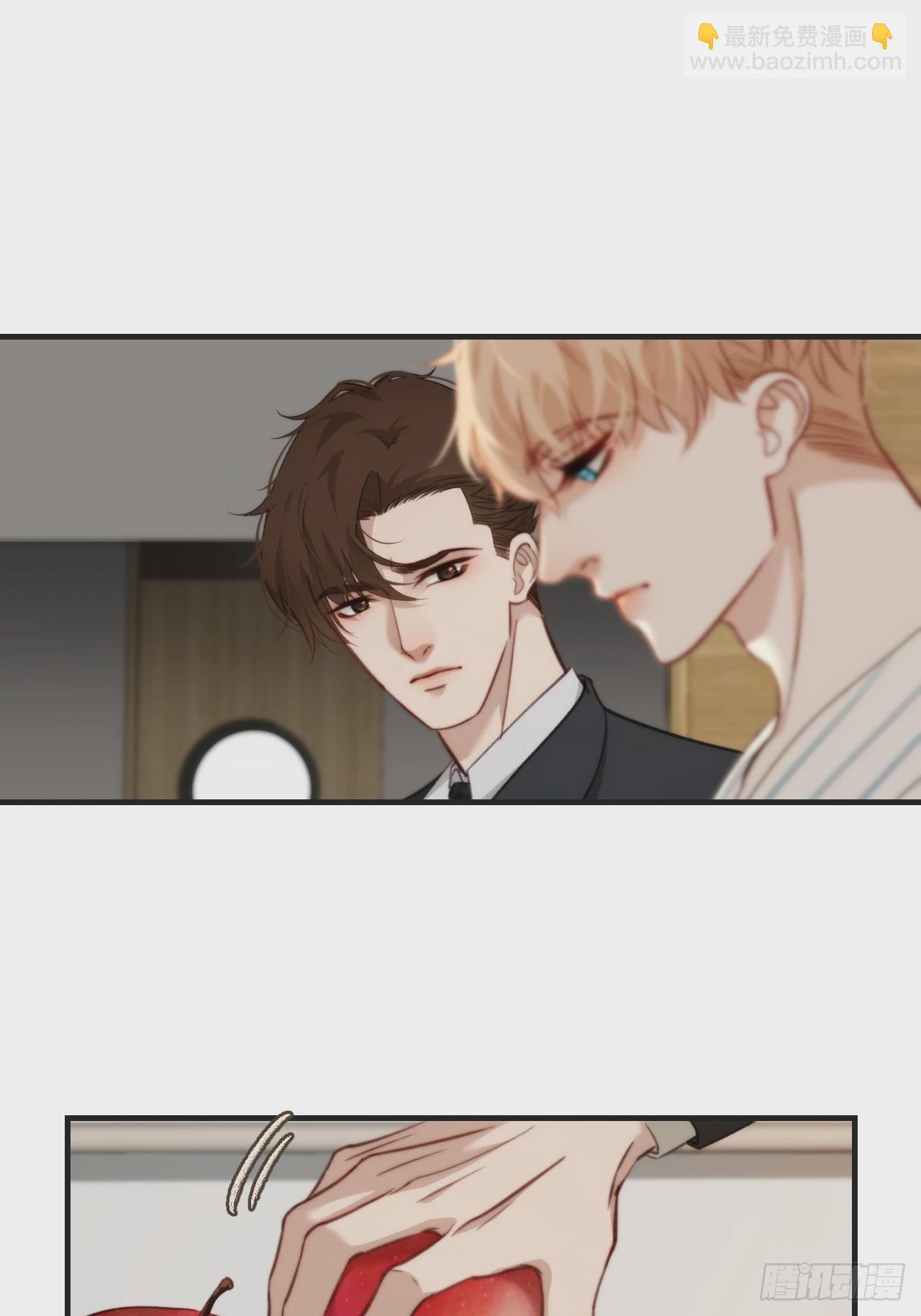 心動的聲音 - 遺忘 - 6