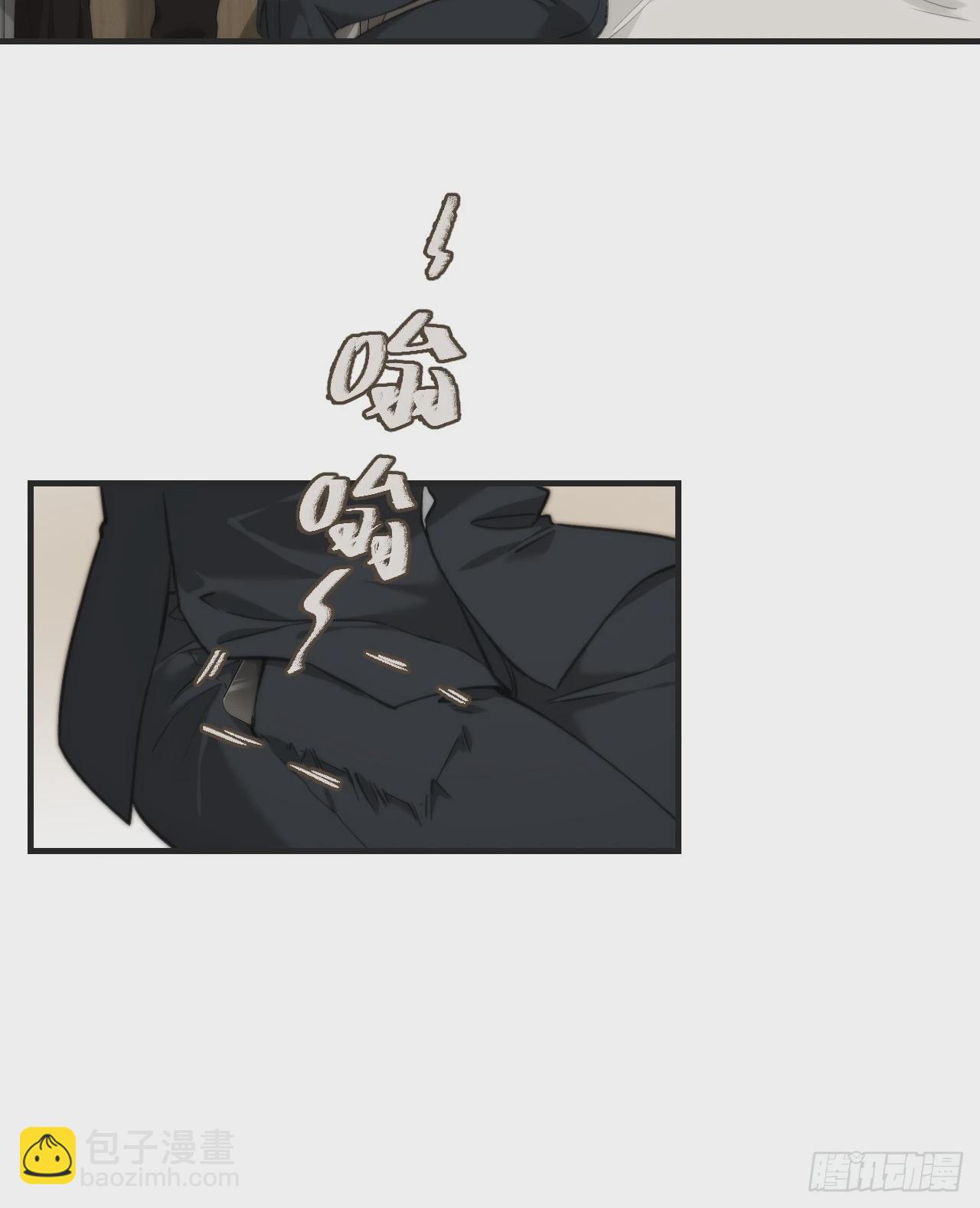 心動的聲音 - 遺忘 - 1