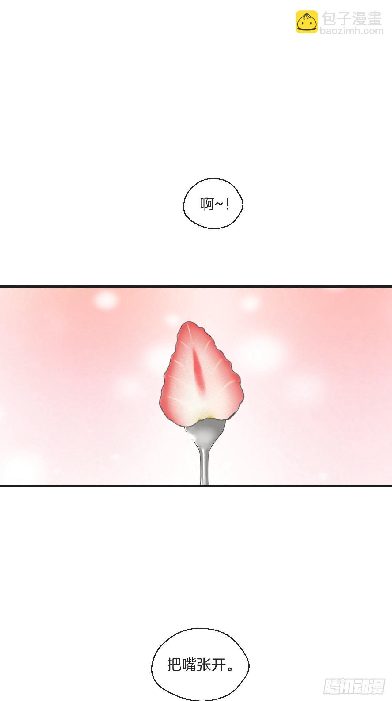 心動的聲音 - 遺忘 - 3