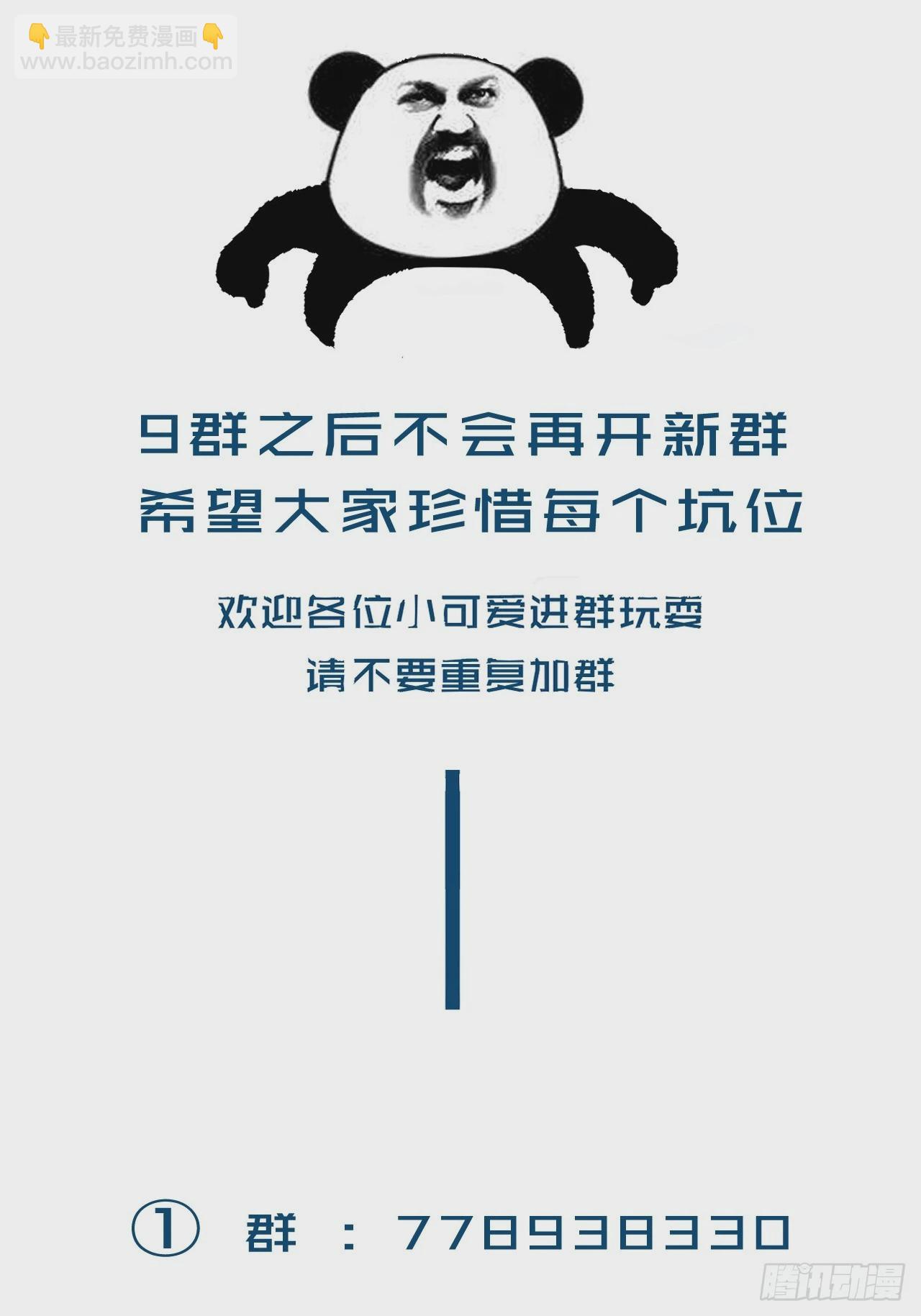 心動的聲音 - 遺忘 - 1