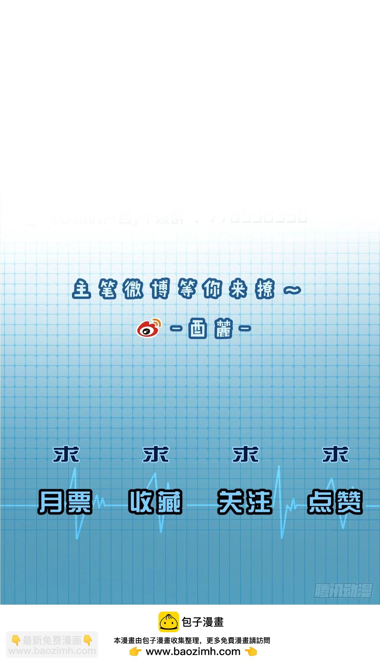 心動的聲音 - 遺忘 - 2