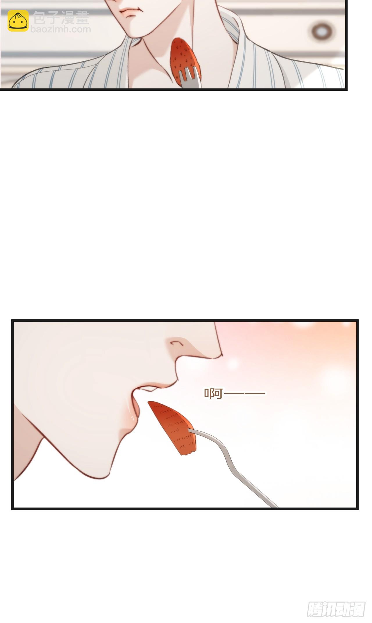 心動的聲音 - 遺忘 - 6