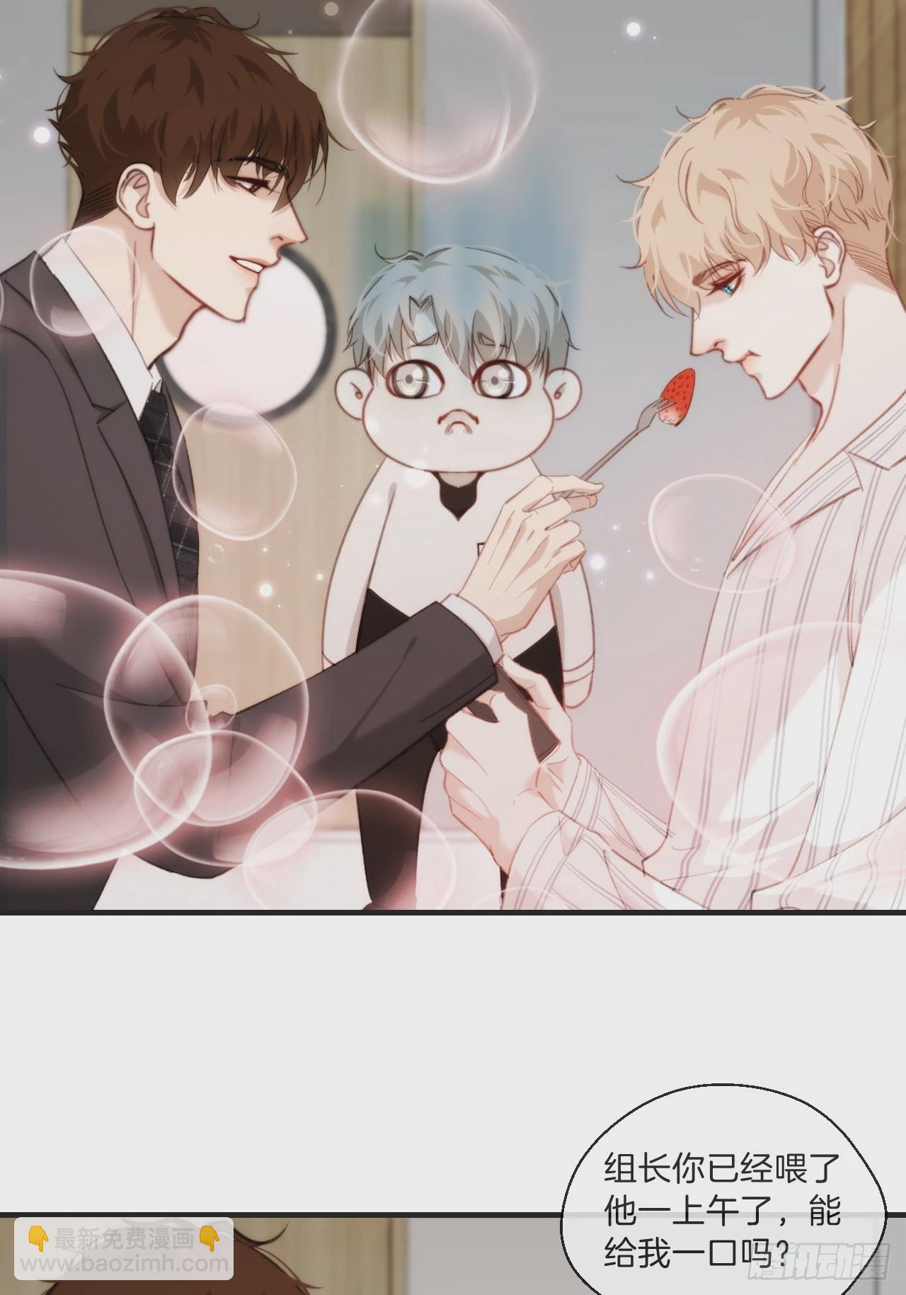 心動的聲音 - 遺忘 - 1