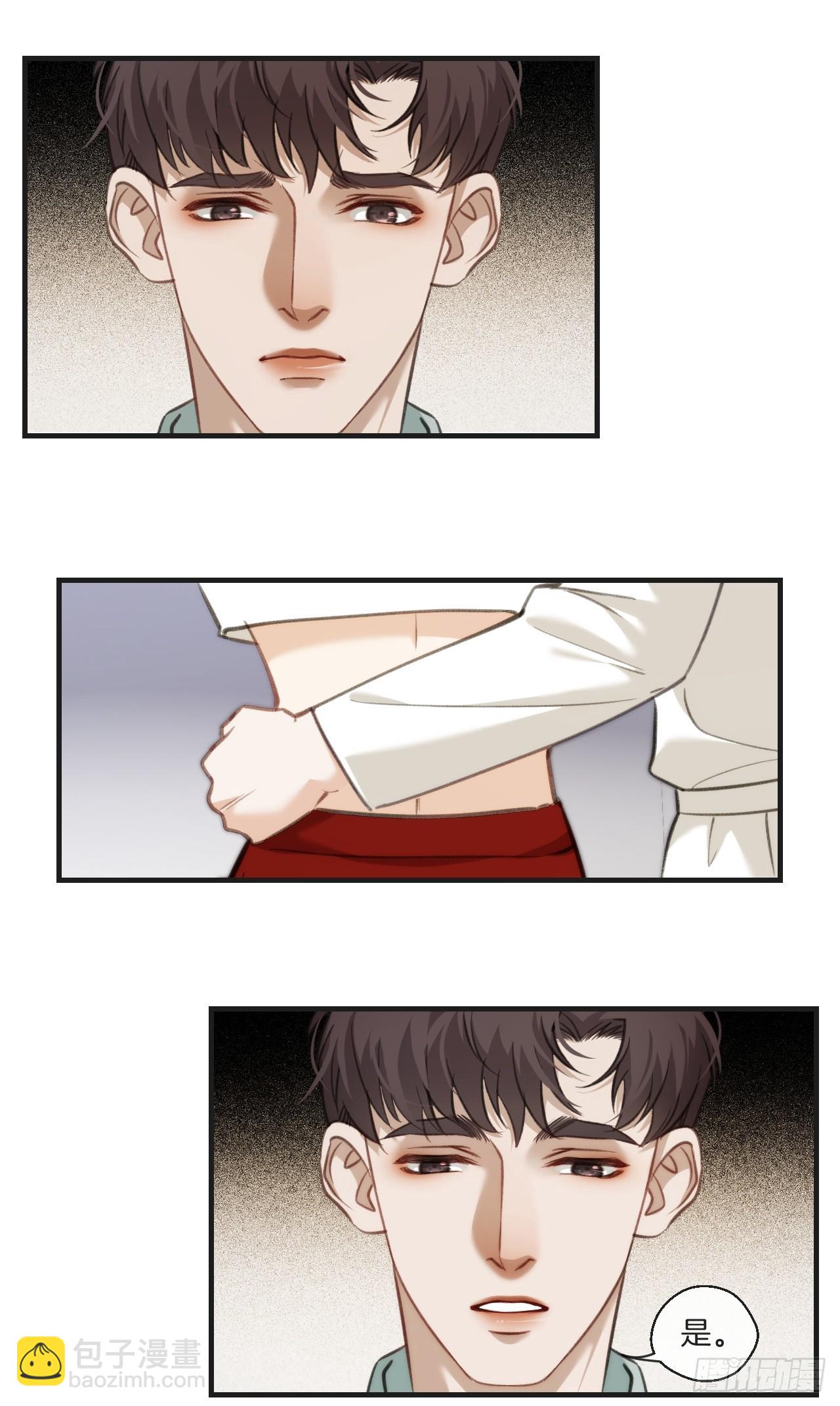 心動的聲音 - 天生壞種（1） - 6