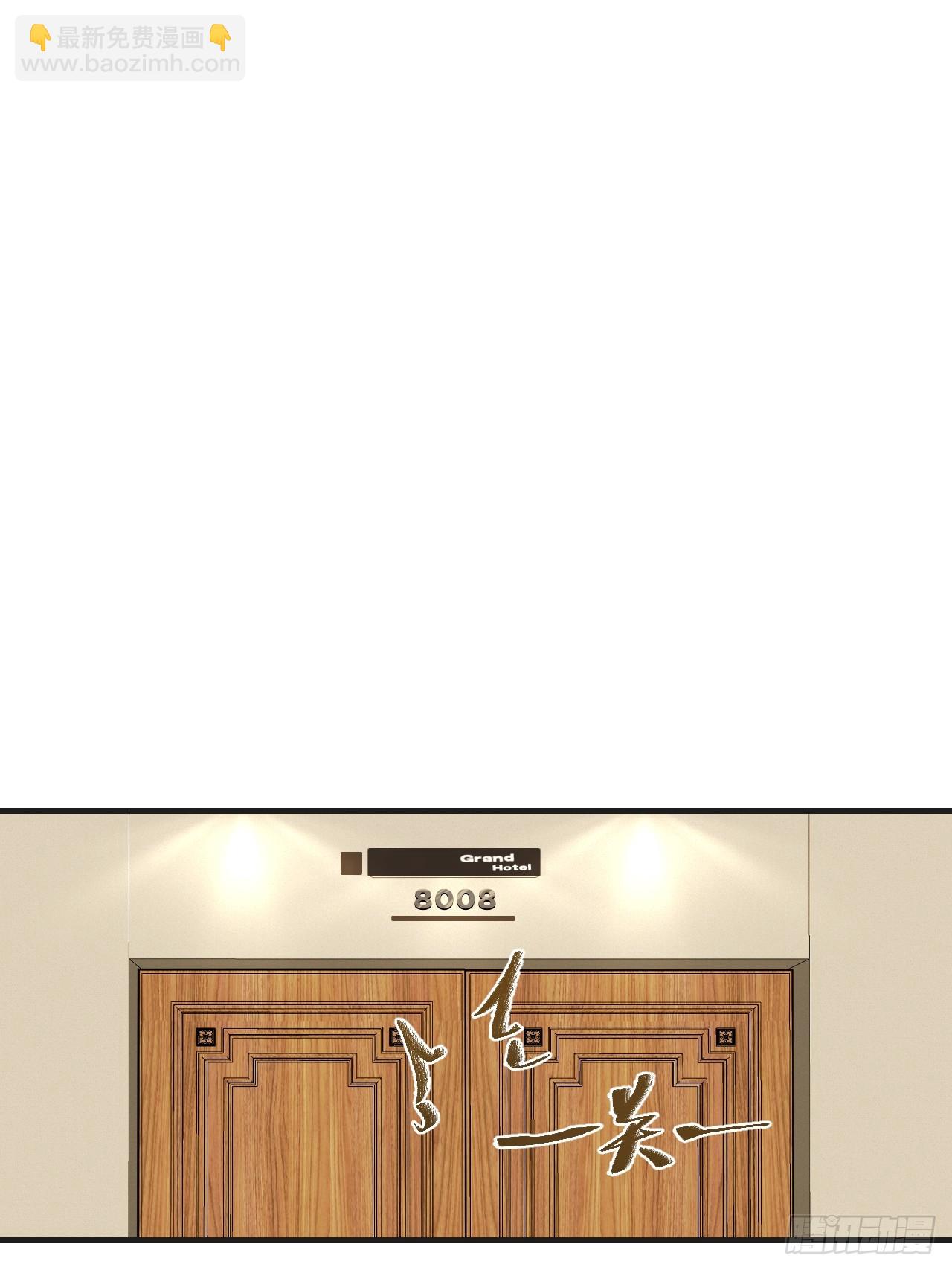 心動的聲音 - 天生壞種（1） - 1