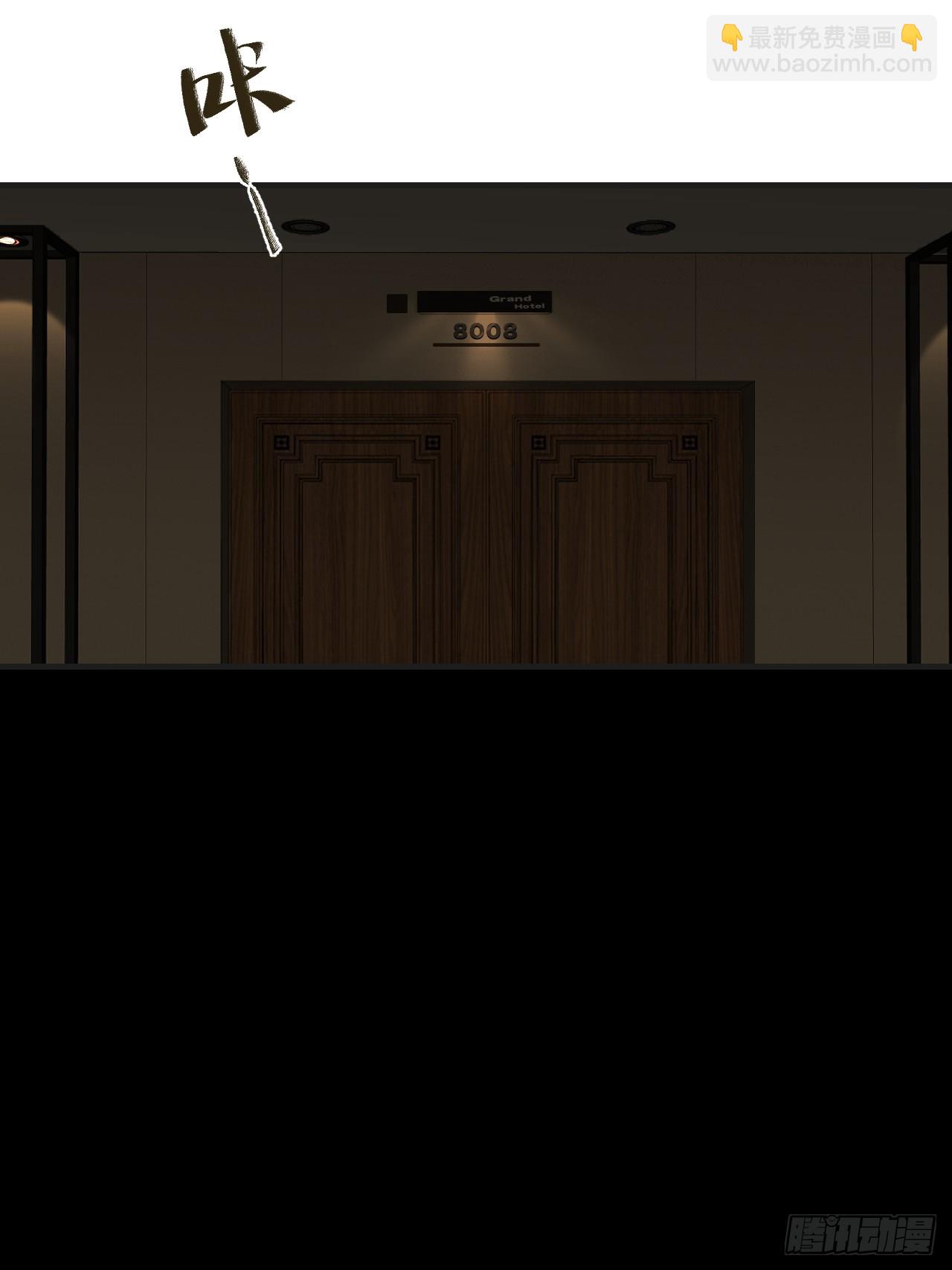 心動的聲音 - 天生壞種（1） - 2