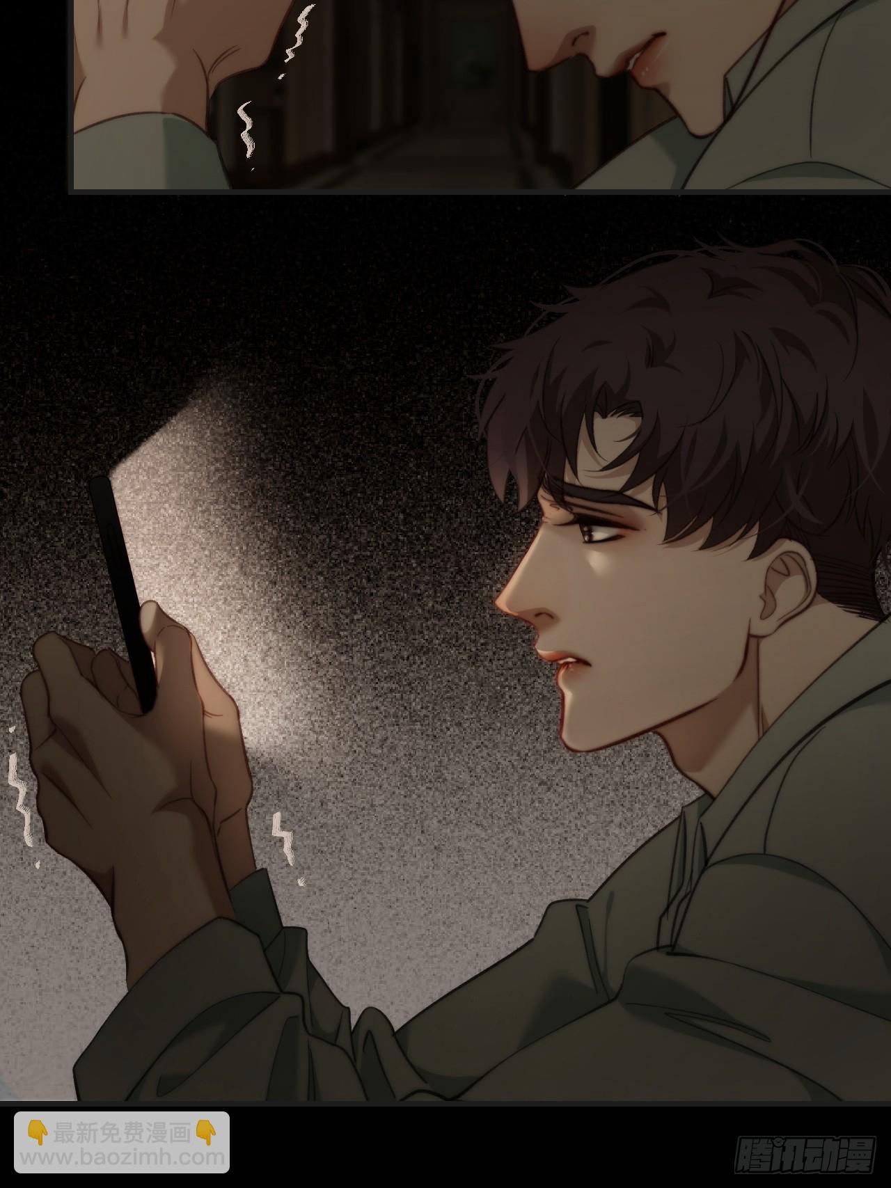 心動的聲音 - 天生壞種（1） - 6