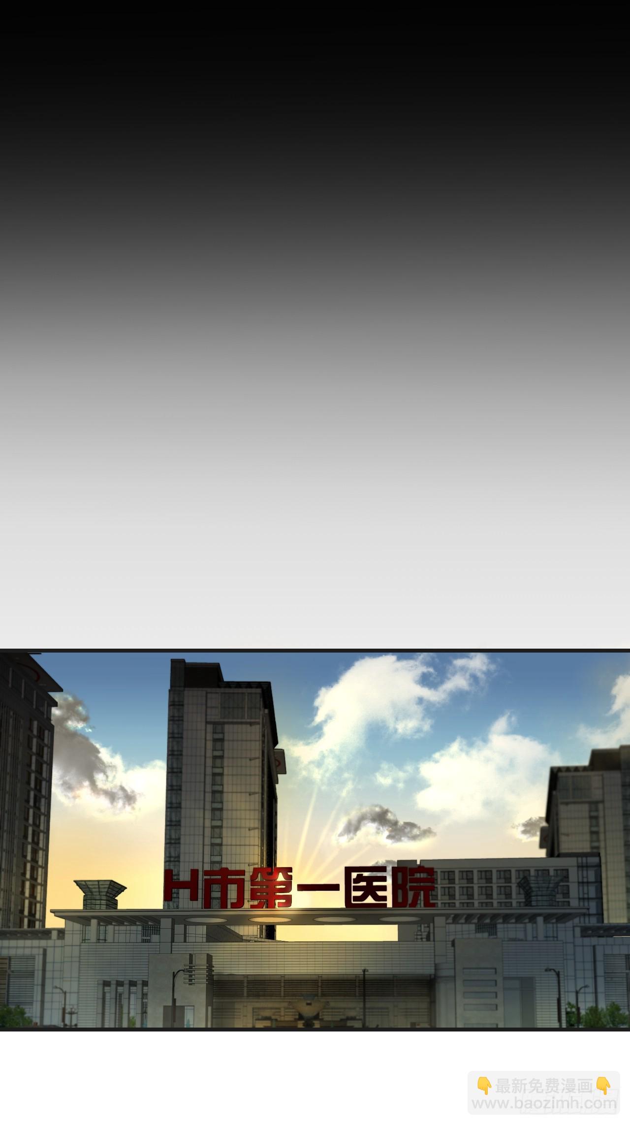 心動的聲音 - 天生壞種（1） - 5