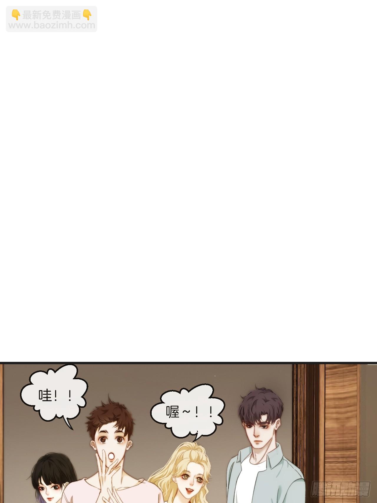 心動的聲音 - 天生壞種（1） - 3