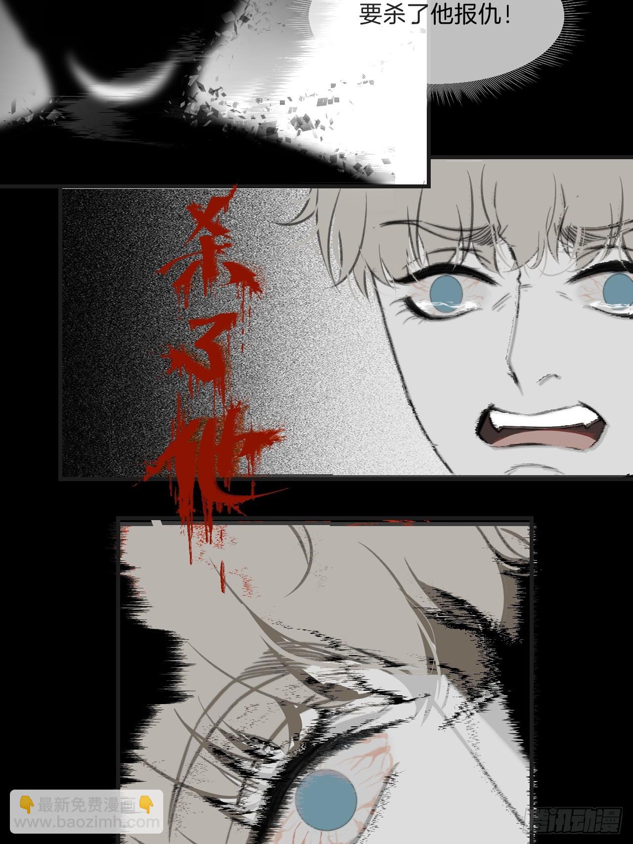 心動的聲音 - 天生壞種（1） - 3