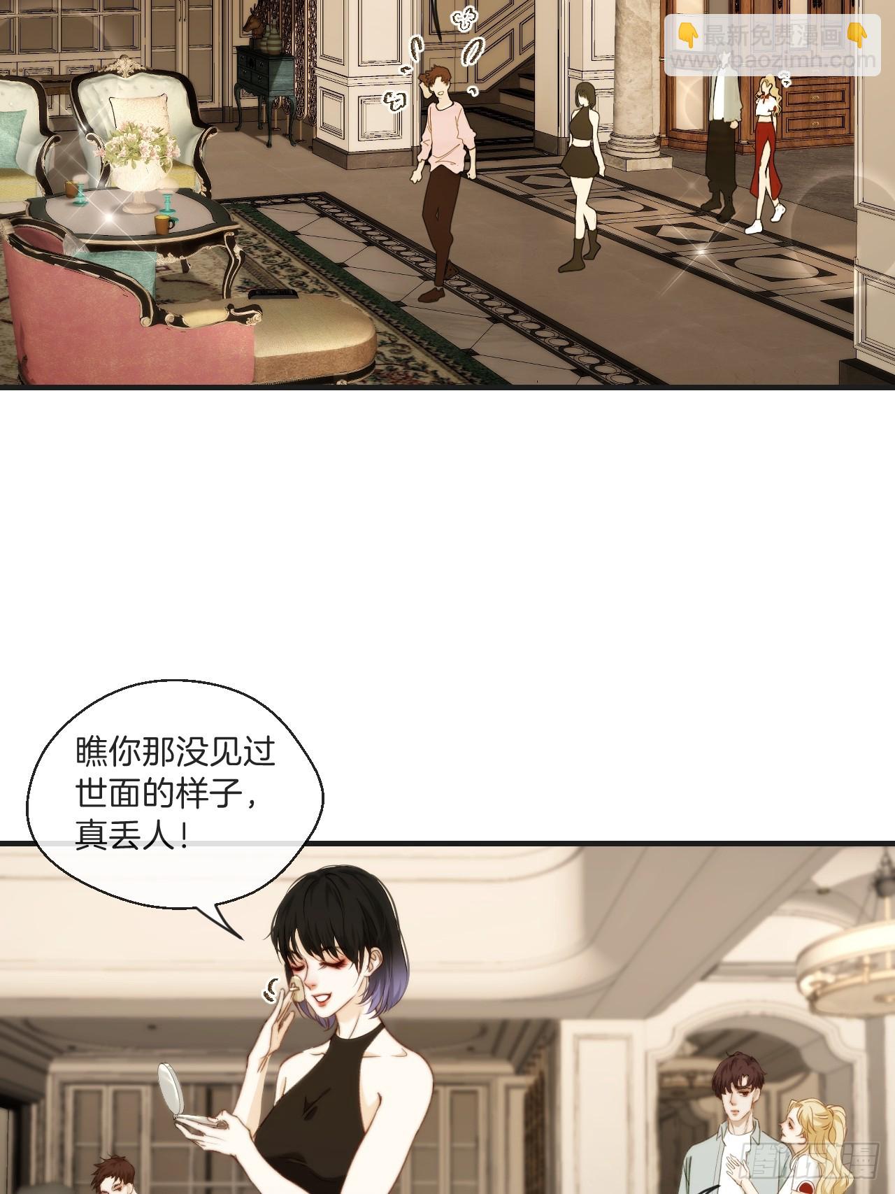 心動的聲音 - 天生壞種（1） - 5