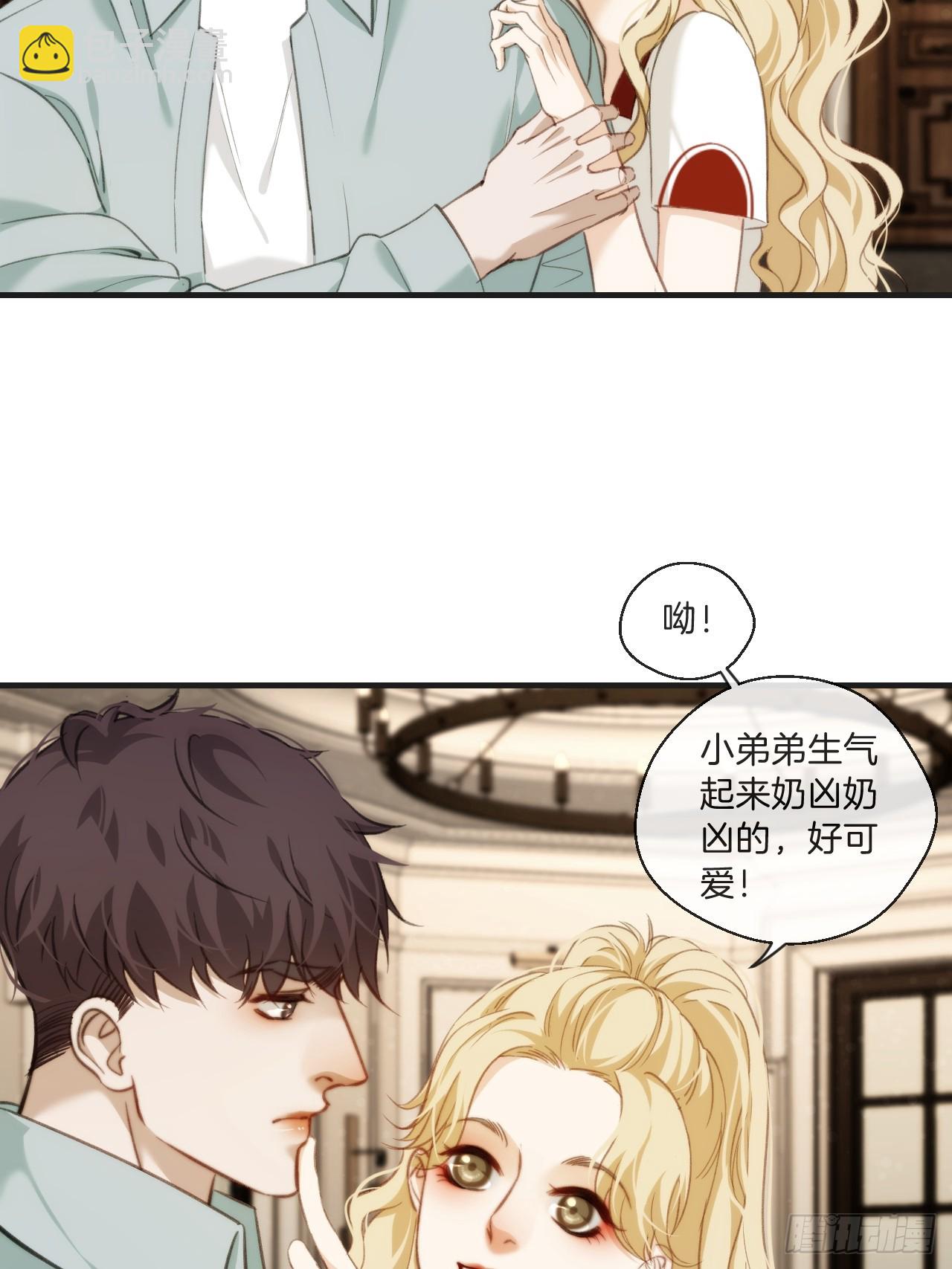 心動的聲音 - 天生壞種（1） - 1