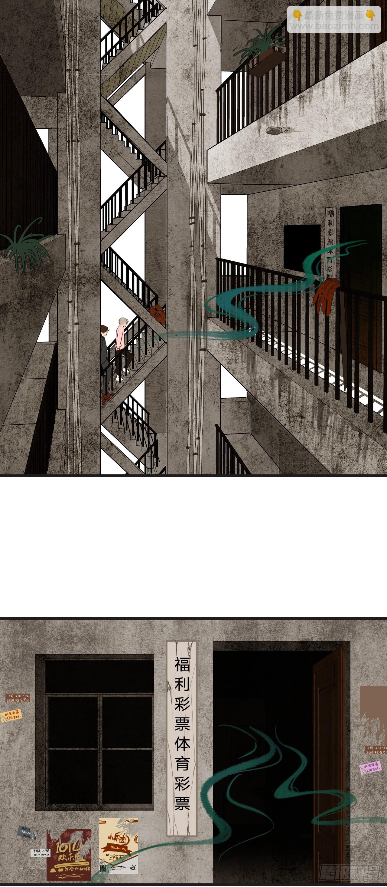 心動的聲音 - 天生壞種（3） - 2