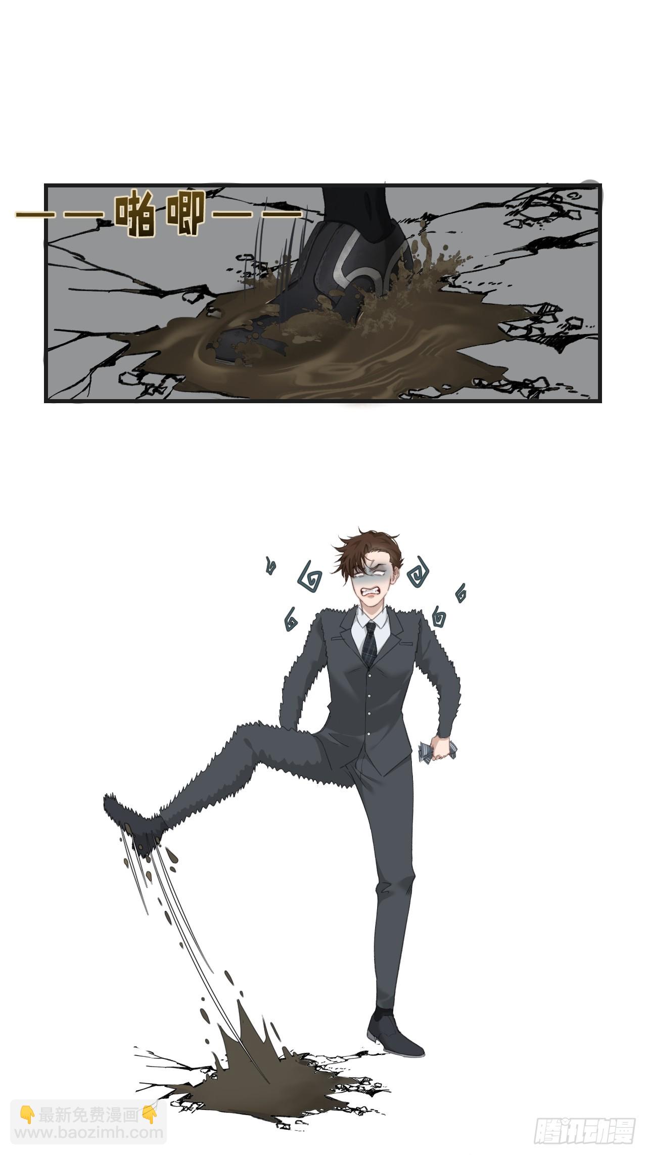 心動的聲音 - 天生壞種（3） - 1