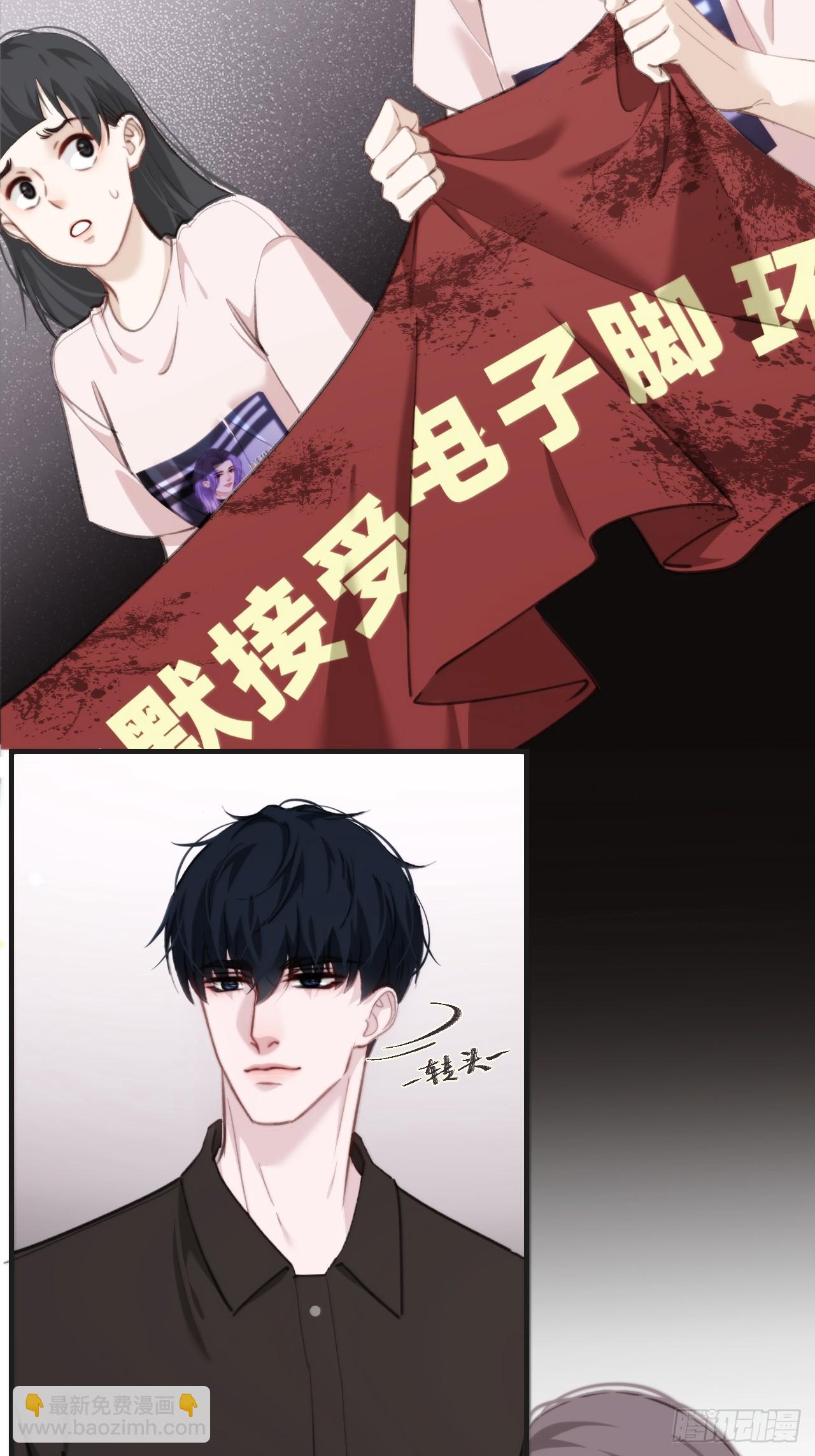 心動的聲音 - 天生壞種（5） - 2