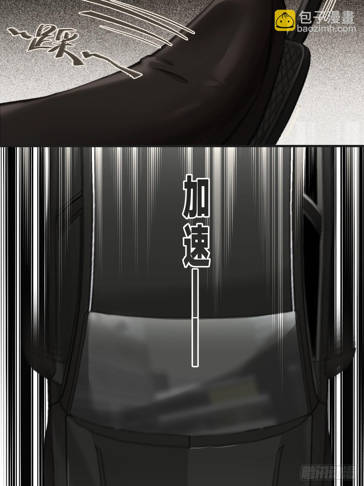 心動的聲音 - 天生壞種（5） - 1