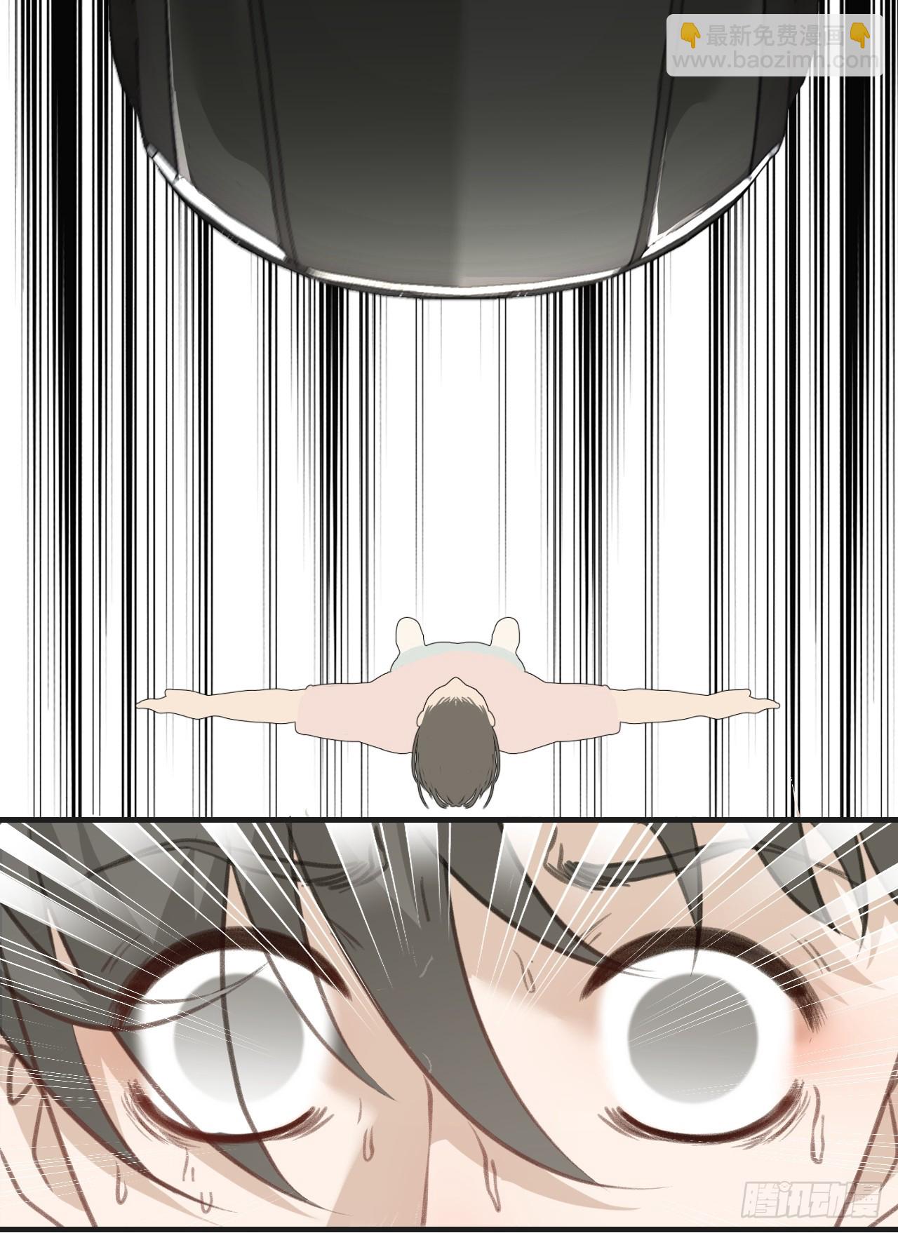 心動的聲音 - 天生壞種（5） - 2