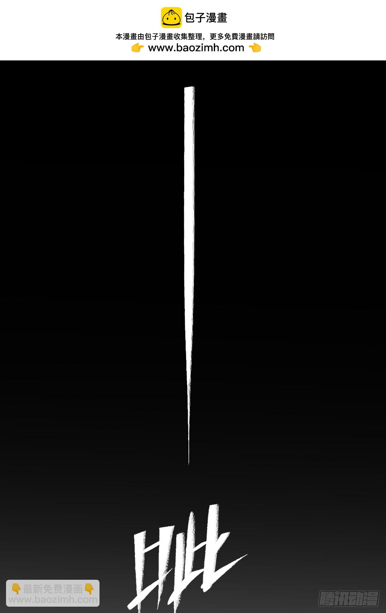 心動的聲音 - 天生壞種（5） - 3