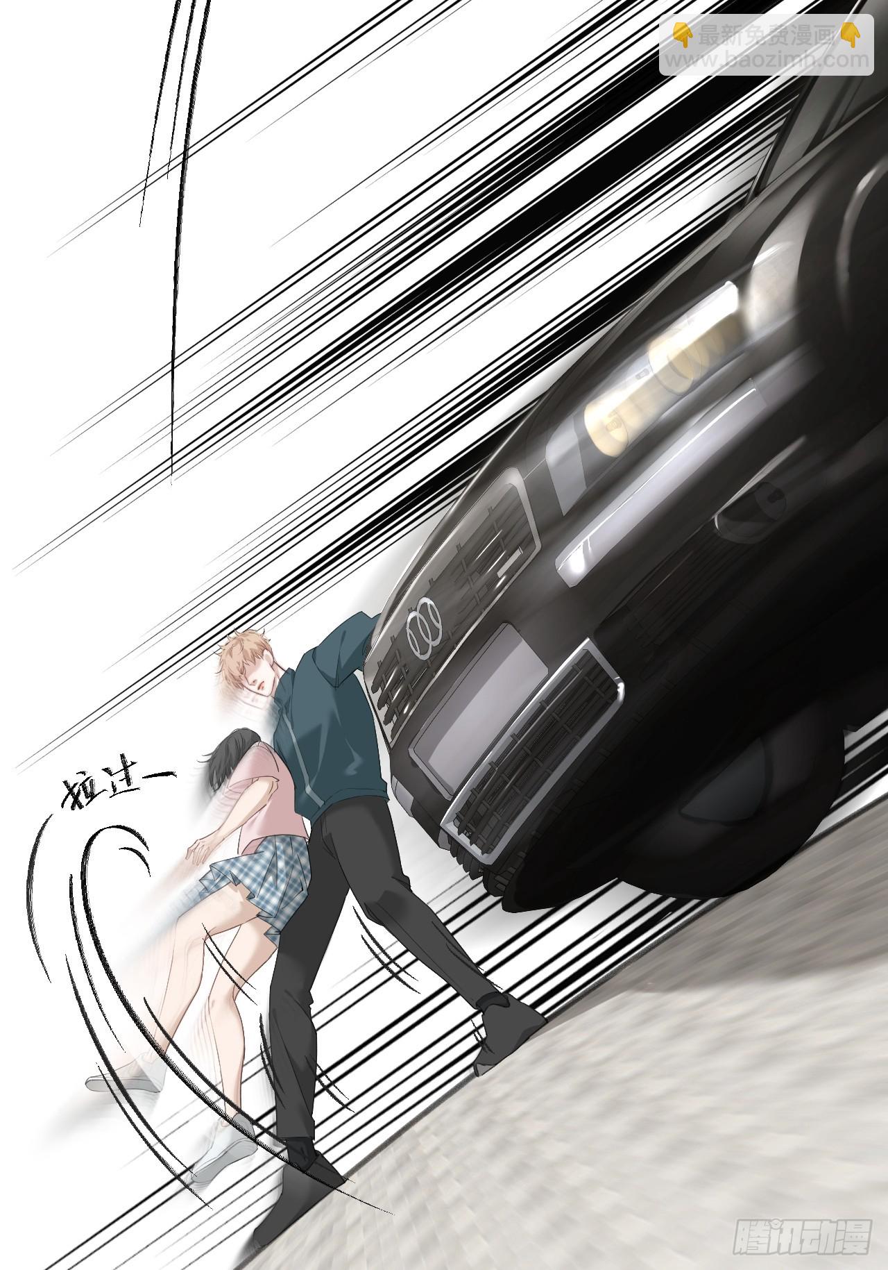 心動的聲音 - 天生壞種（5） - 5