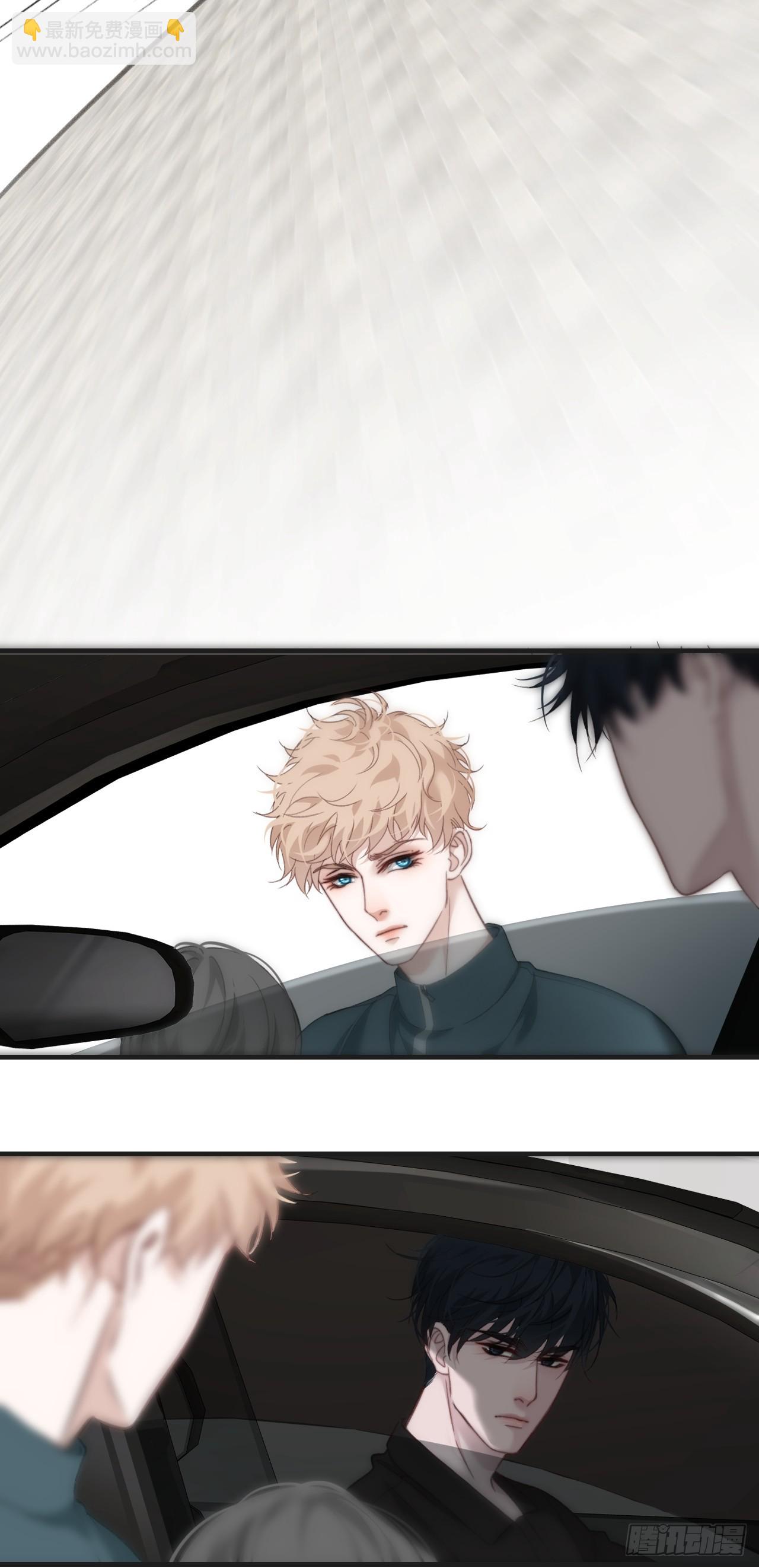 心動的聲音 - 天生壞種（5） - 6