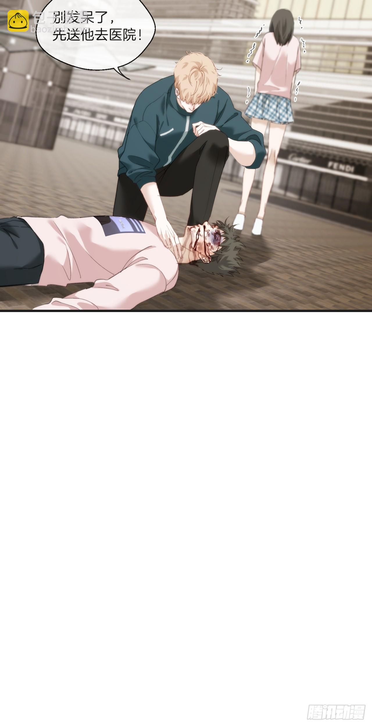 心動的聲音 - 天生壞種（5） - 3