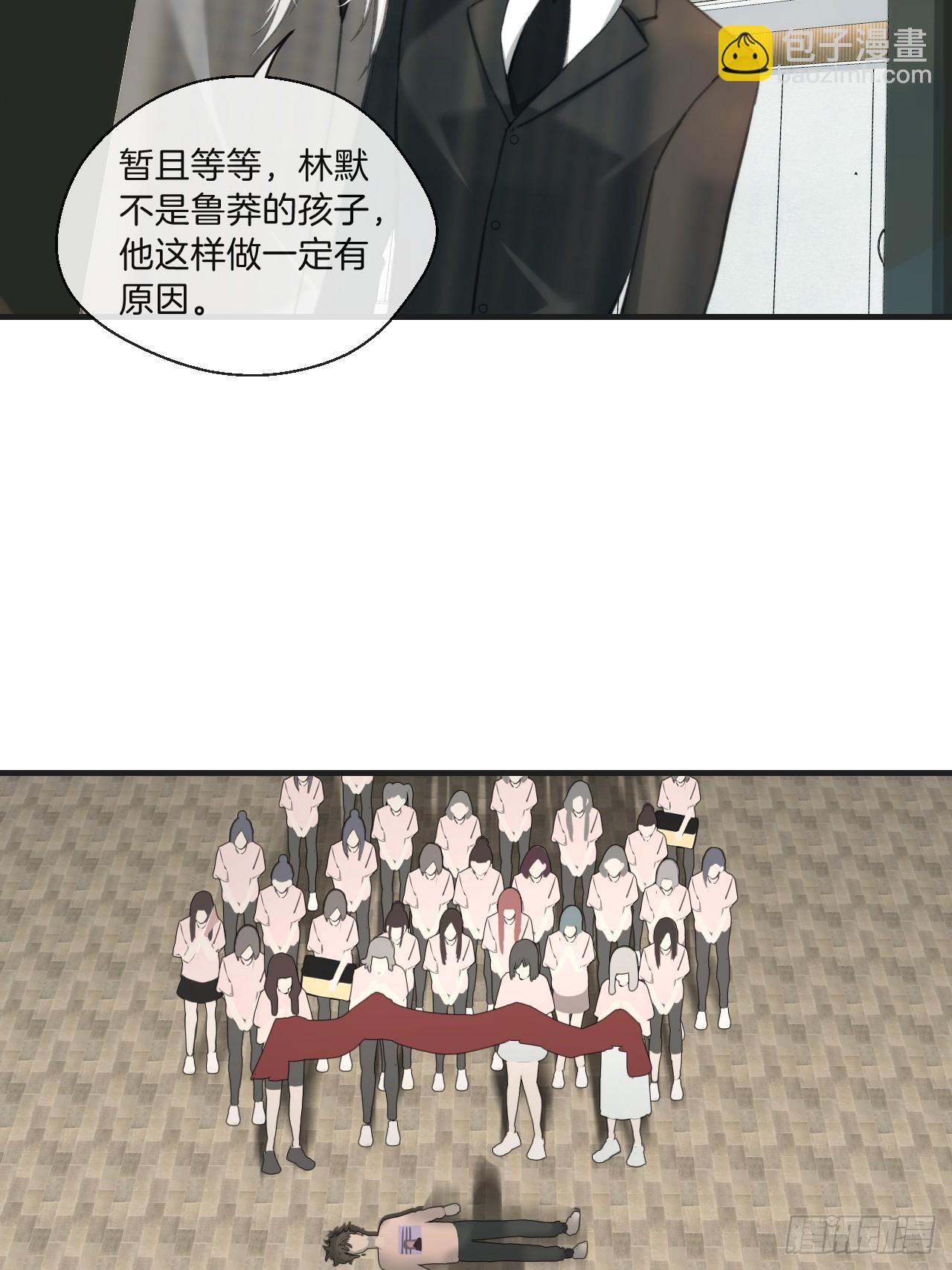 心動的聲音 - 天生壞種（5） - 4