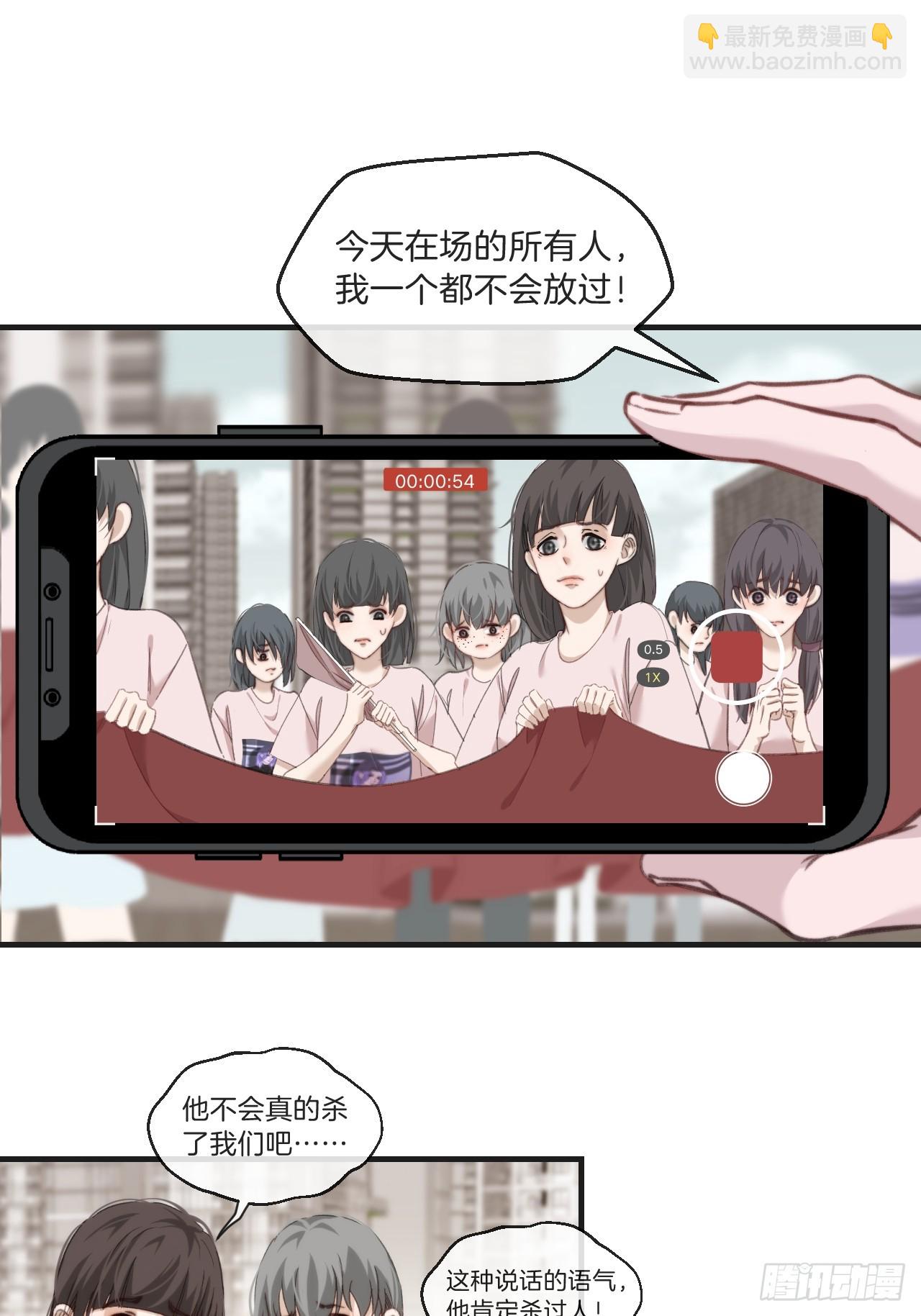 心動的聲音 - 天生壞種（5） - 2