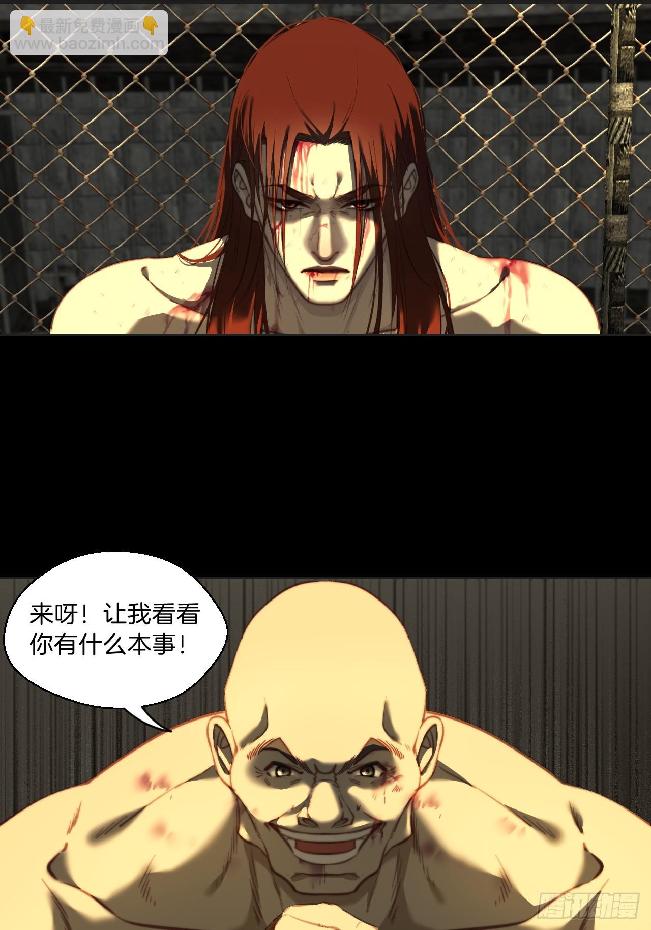 心動的聲音 - 天生壞種（9） - 6