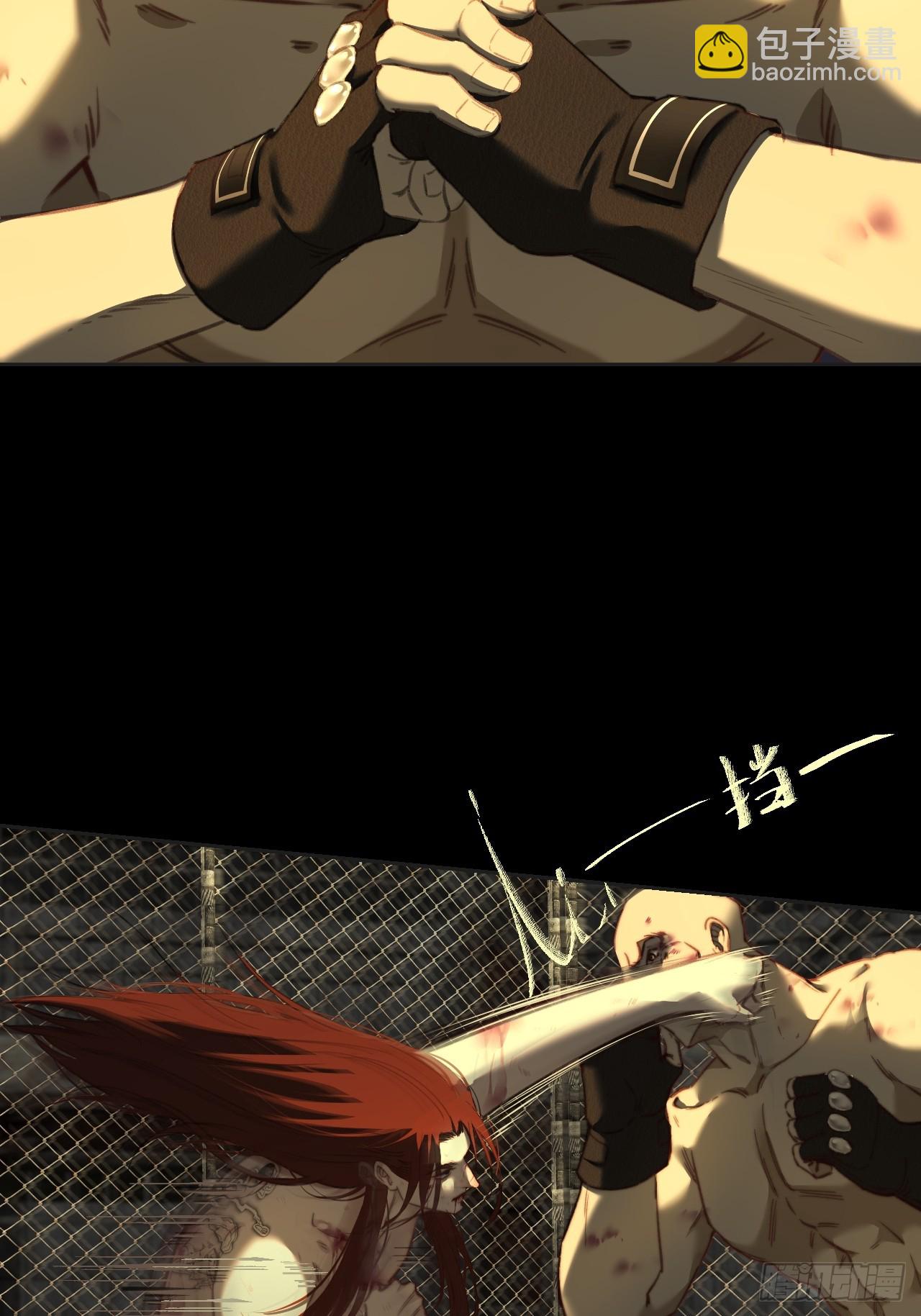 心動的聲音 - 天生壞種（9） - 1