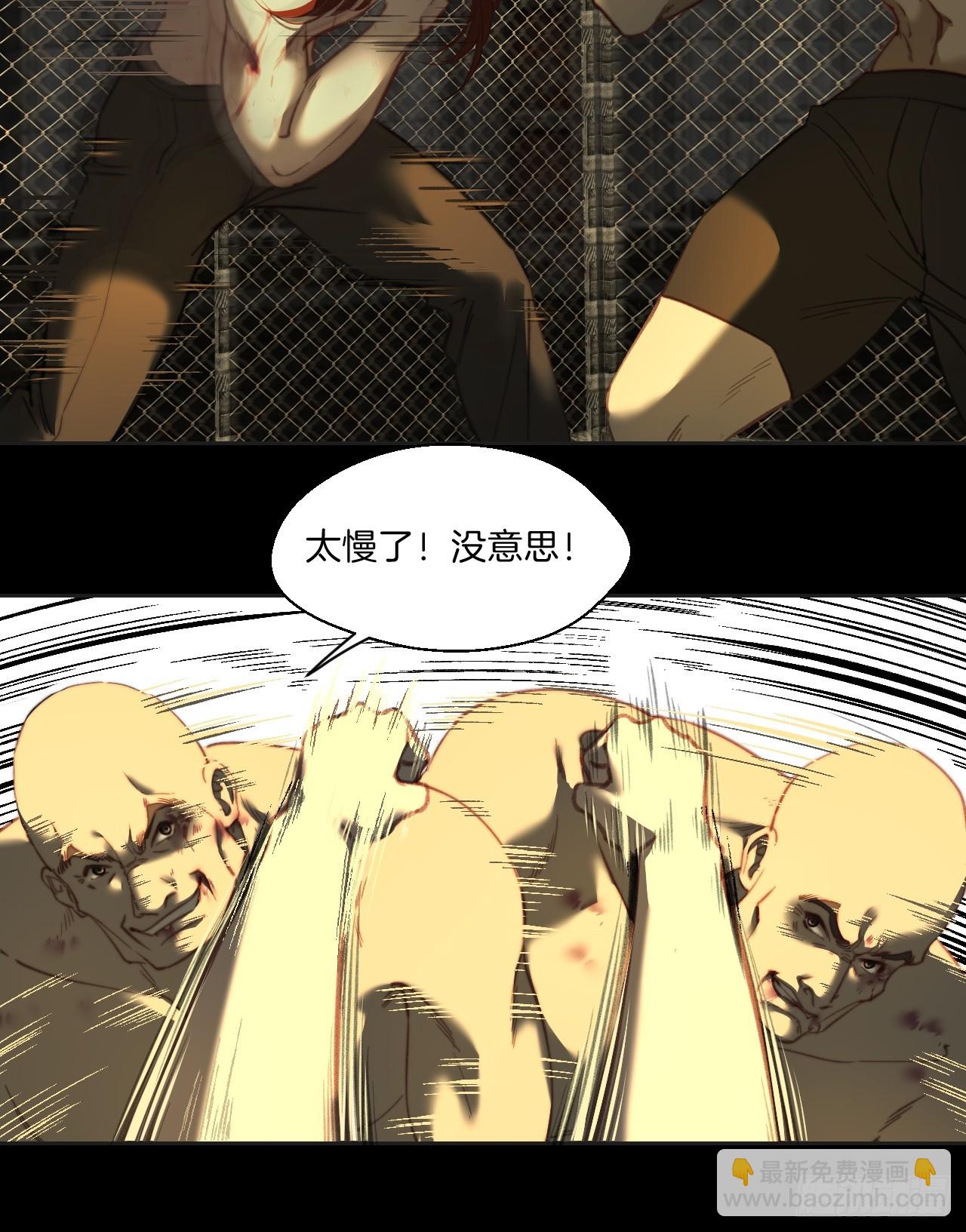 心動的聲音 - 天生壞種（9） - 2