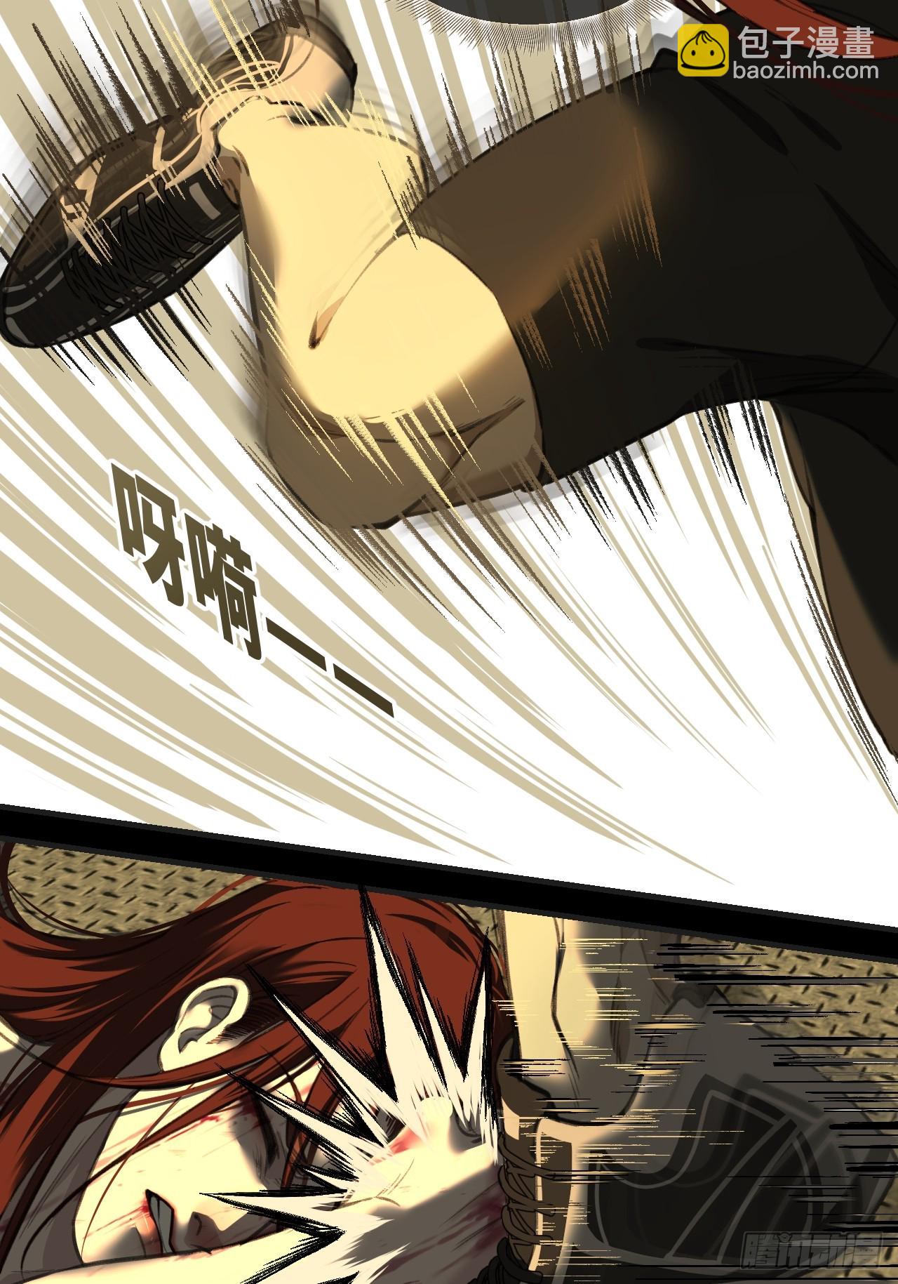 心動的聲音 - 天生壞種（9） - 6