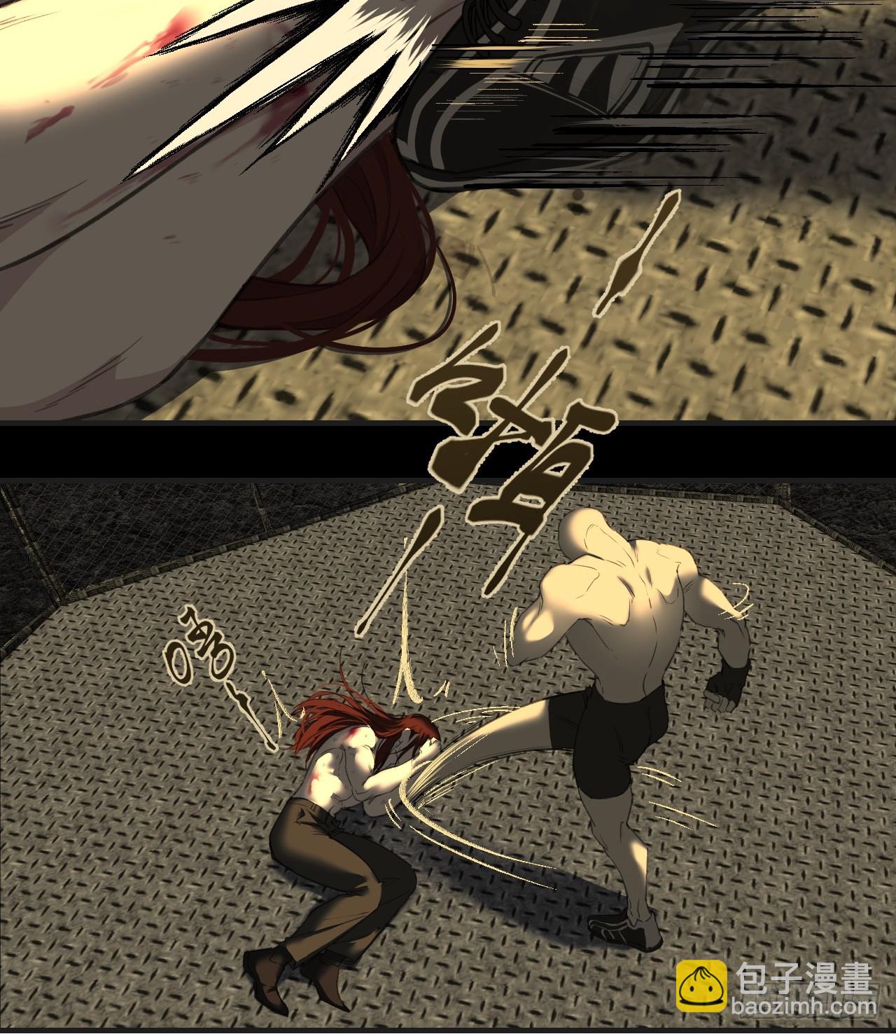 心動的聲音 - 天生壞種（9） - 1