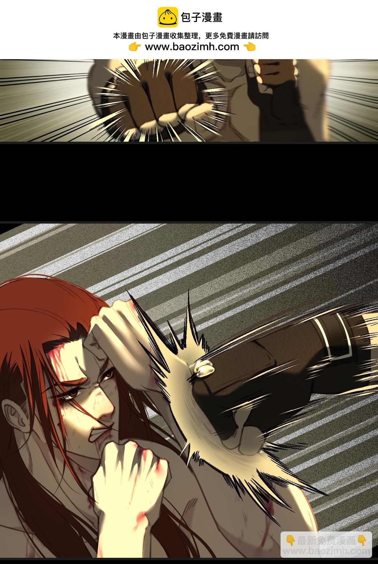 心動的聲音 - 天生壞種（9） - 4