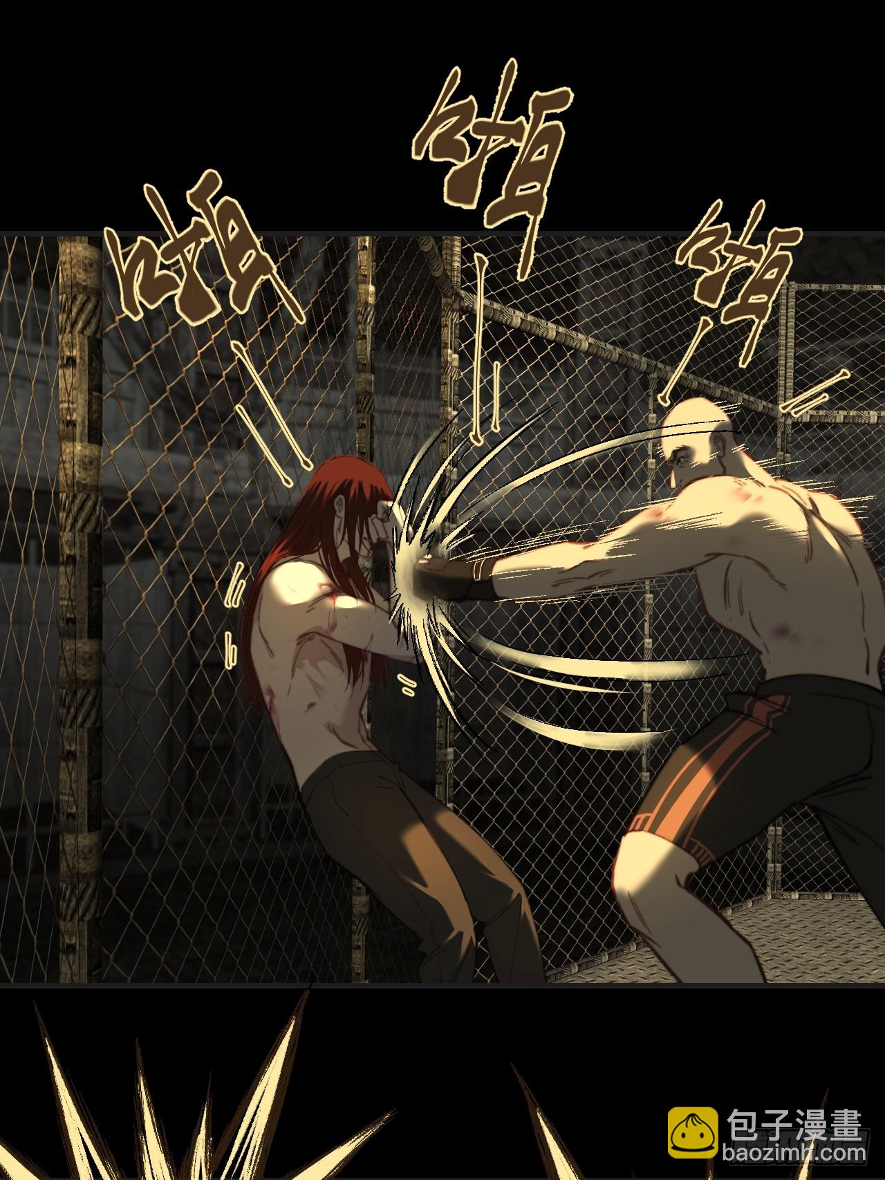 心動的聲音 - 天生壞種（9） - 5