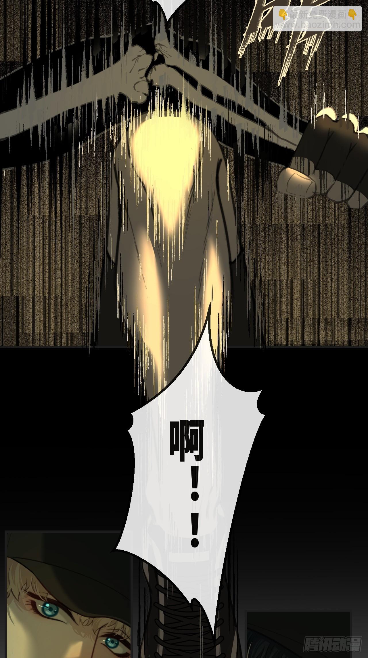 心動的聲音 - 天生壞種（9） - 3