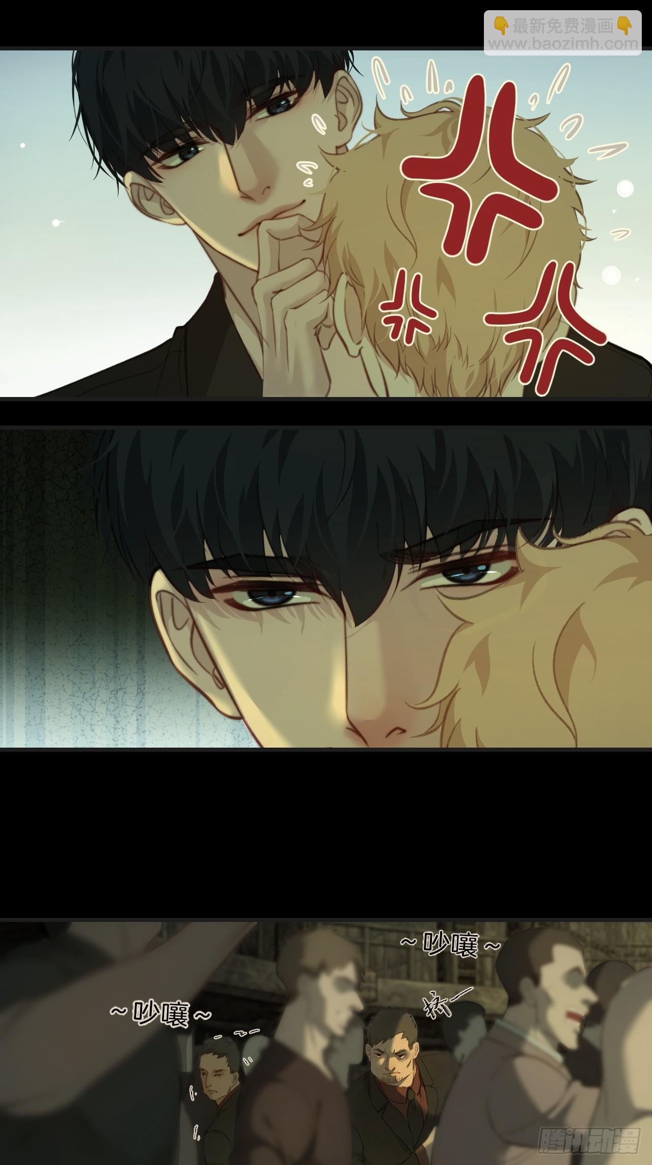 心動的聲音 - 天生壞種（9） - 1