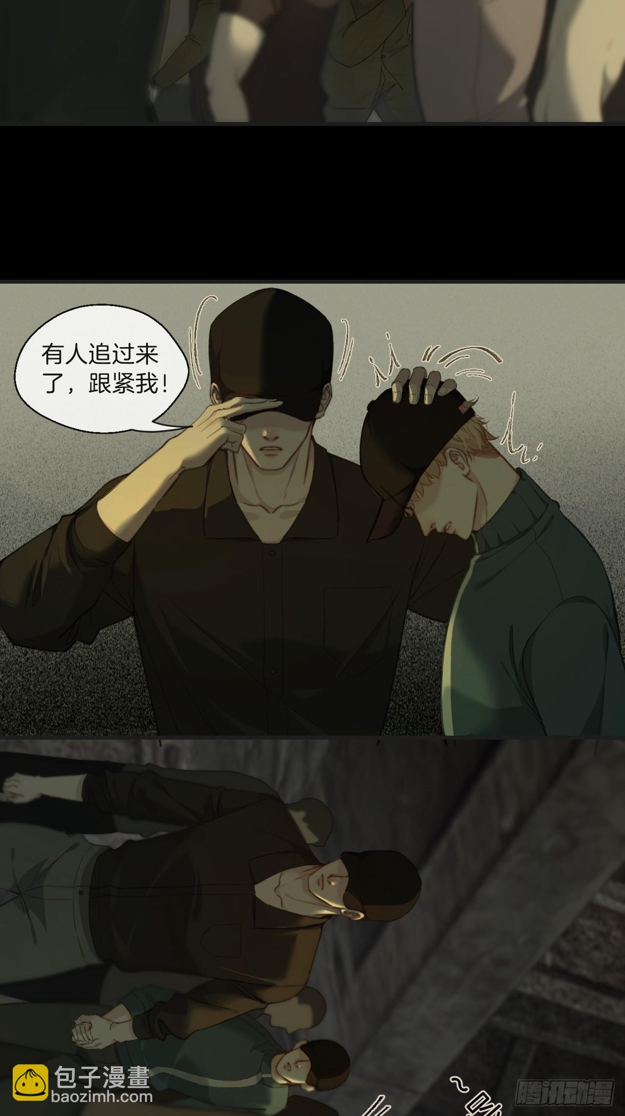 心動的聲音 - 天生壞種（9） - 2