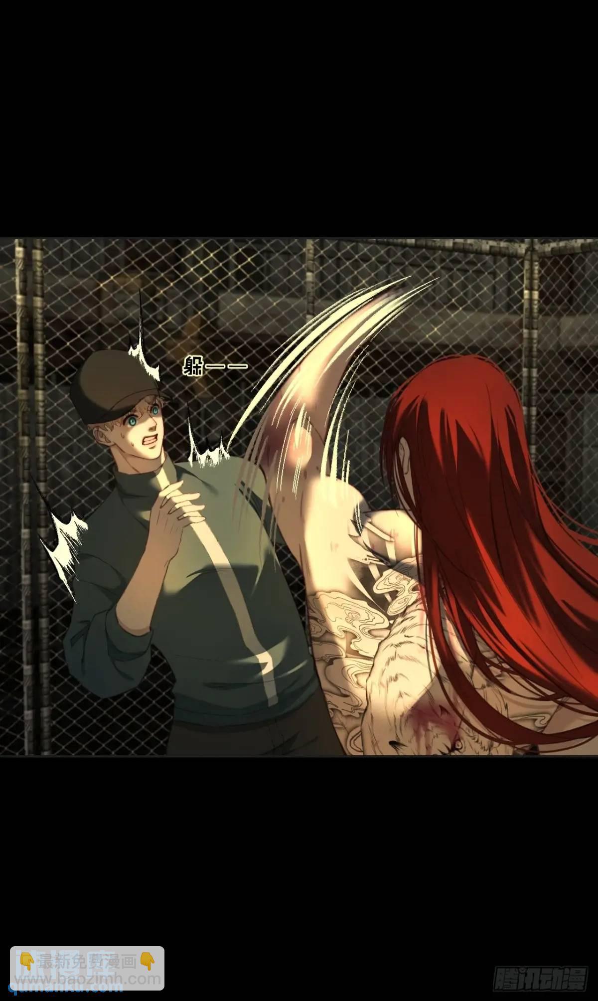 心動的聲音 - 天生壞種（11） - 4