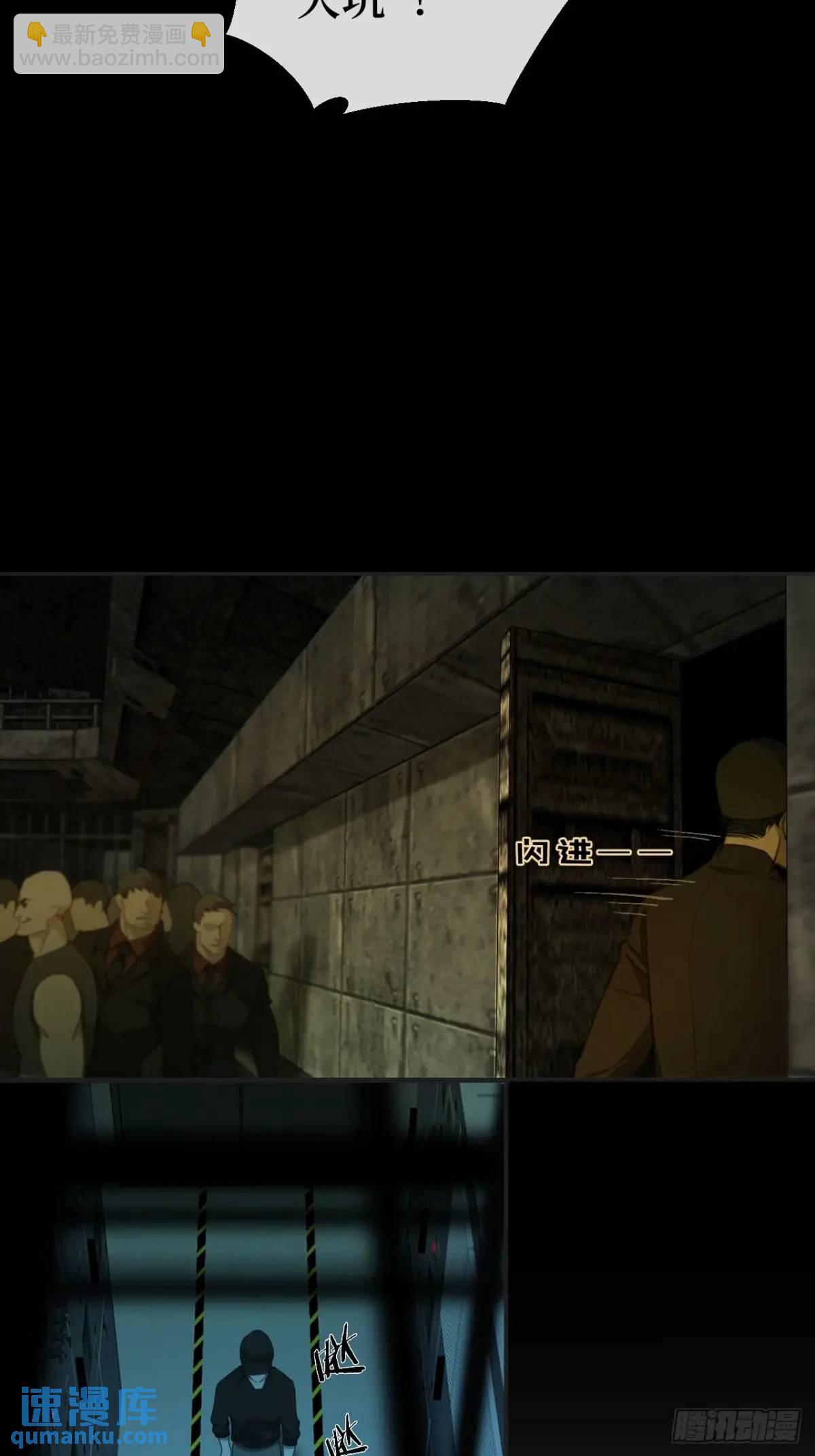 心動的聲音 - 天生壞種（11） - 6