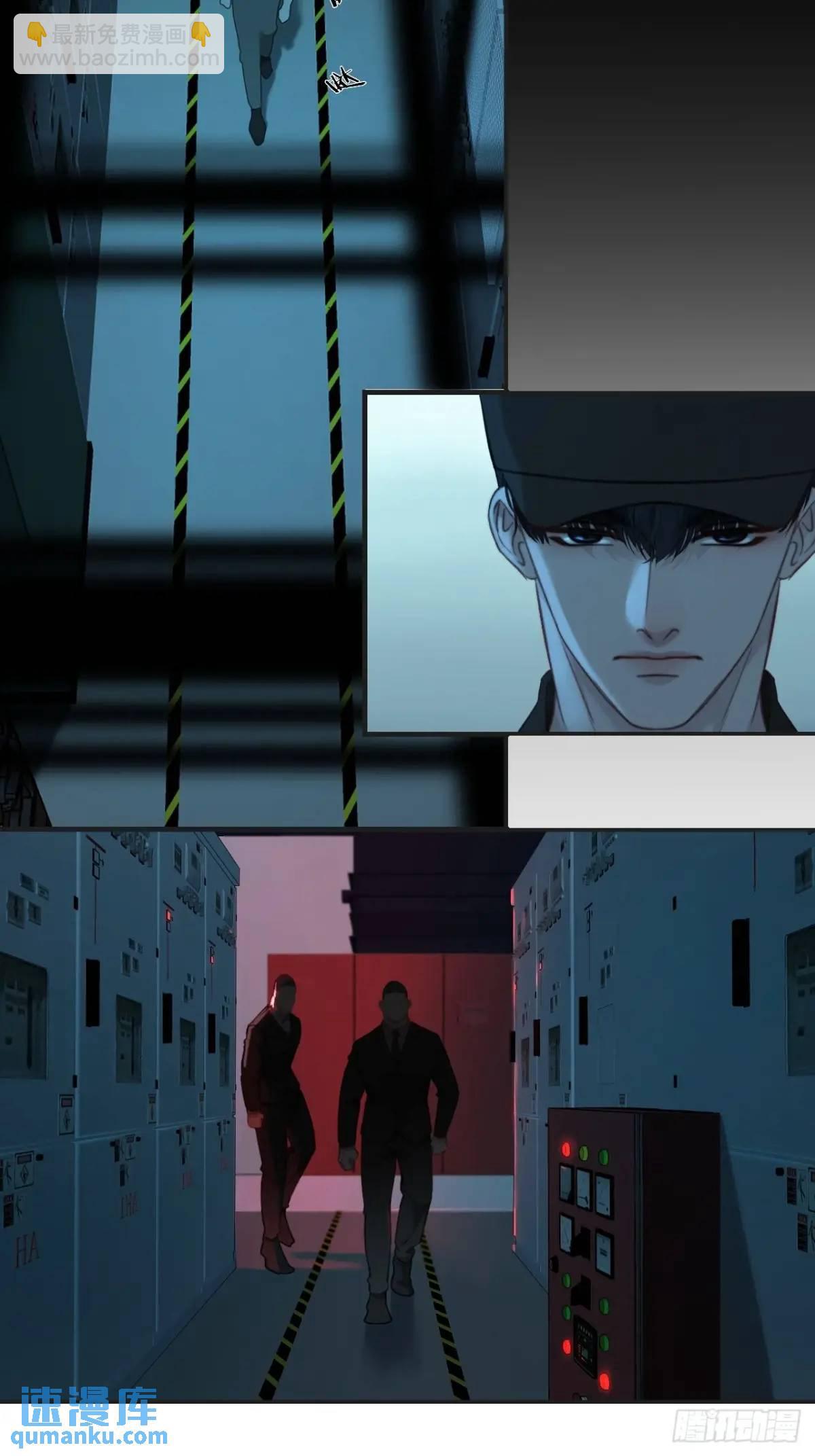 心動的聲音 - 天生壞種（11） - 1