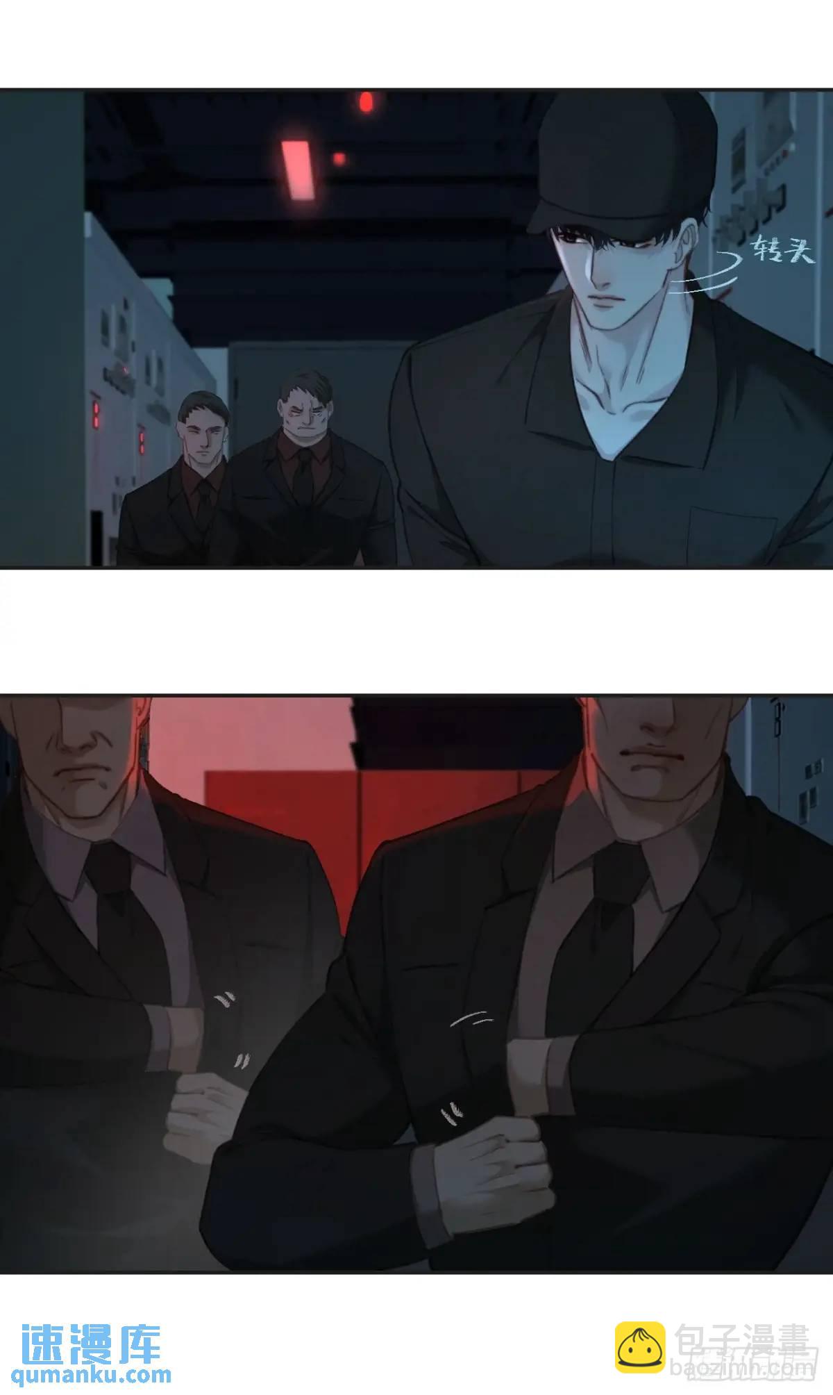 心動的聲音 - 天生壞種（11） - 2