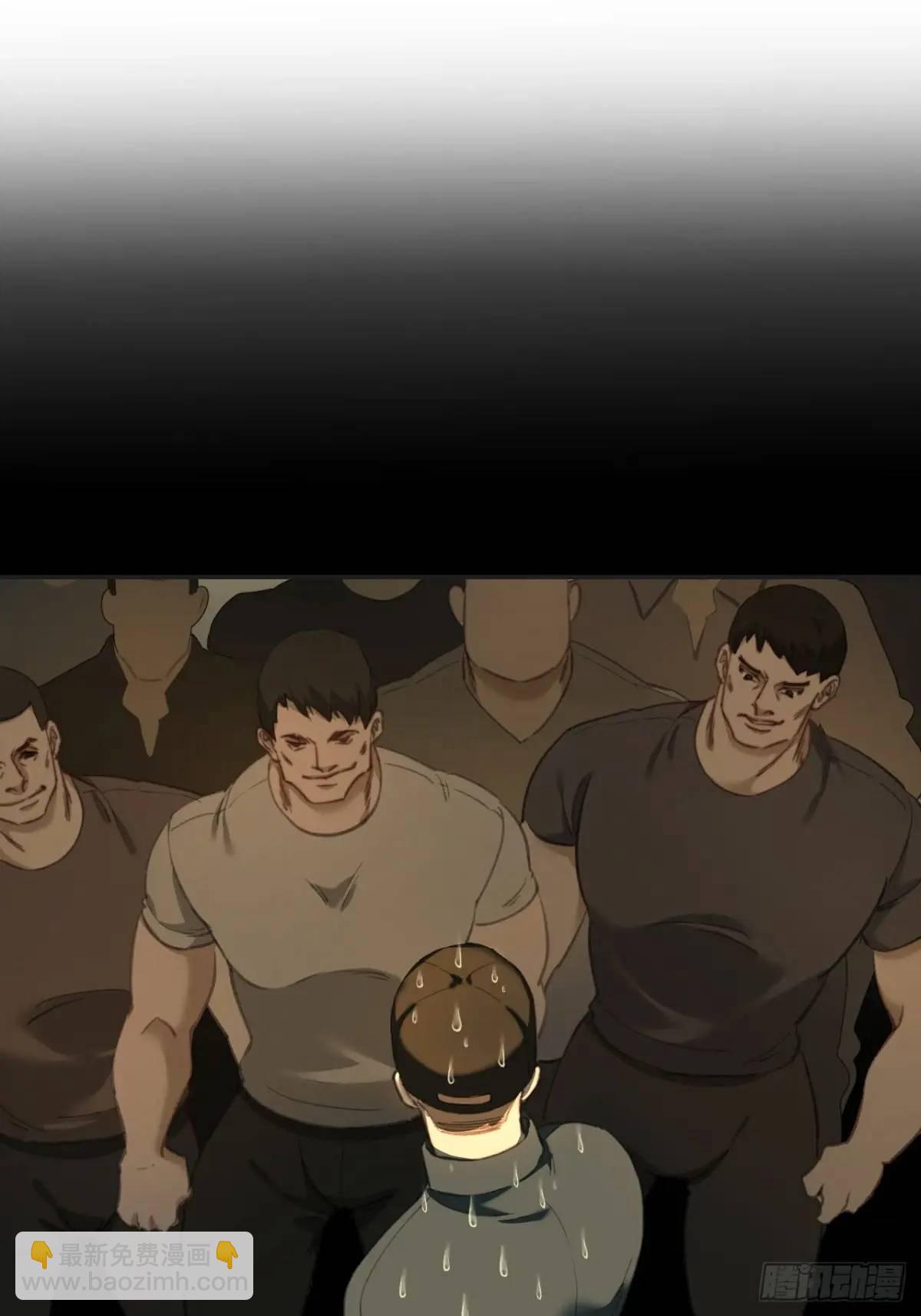 心動的聲音 - 天生壞種（11） - 3