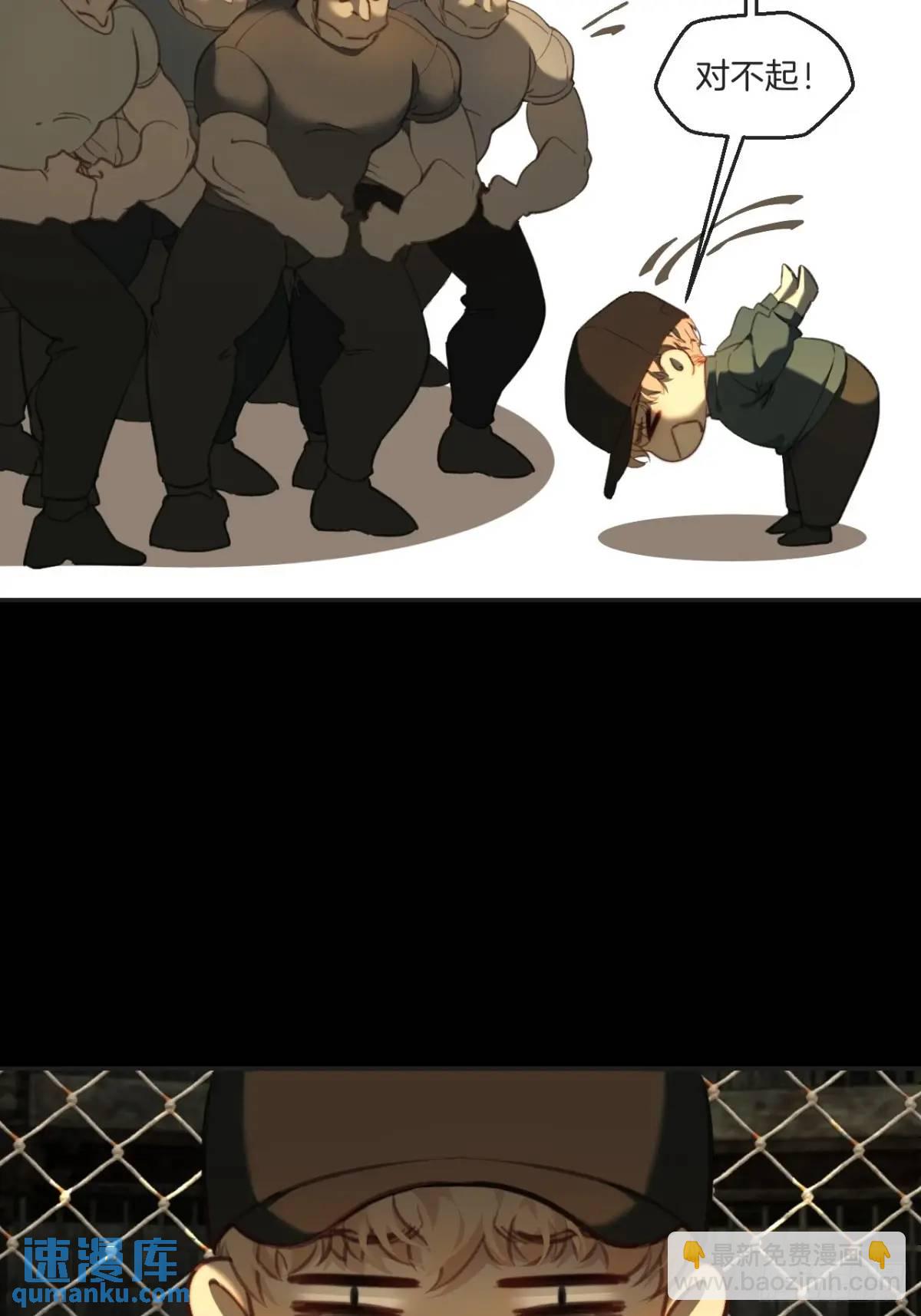 心動的聲音 - 天生壞種（11） - 5