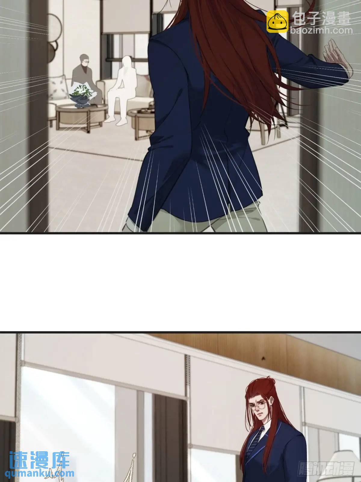 心動的聲音 - 番外·彥湫篇（生日篇） - 3