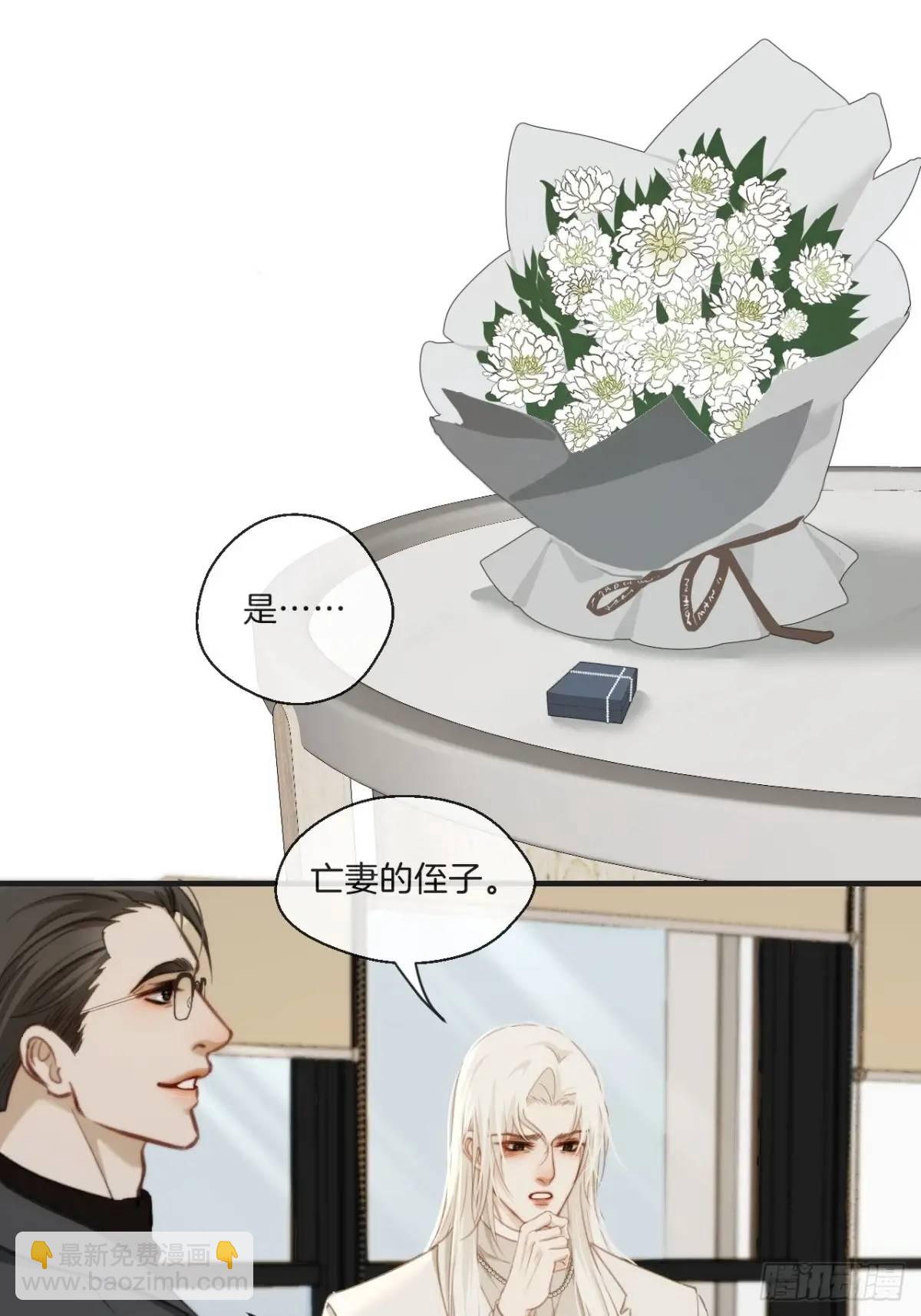 心動的聲音 - 番外·彥湫篇（生日篇） - 5