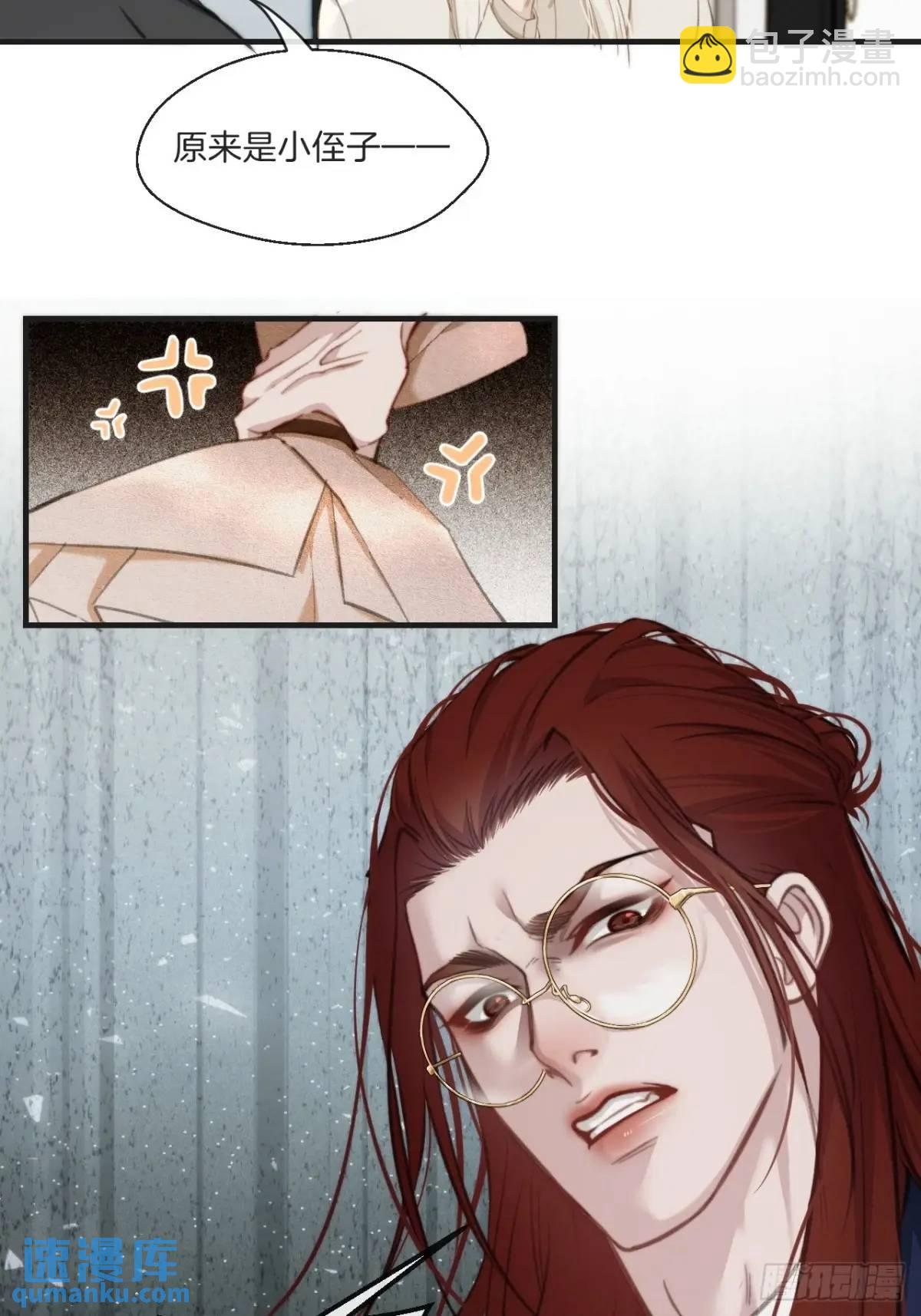 心動的聲音 - 番外·彥湫篇（生日篇） - 1