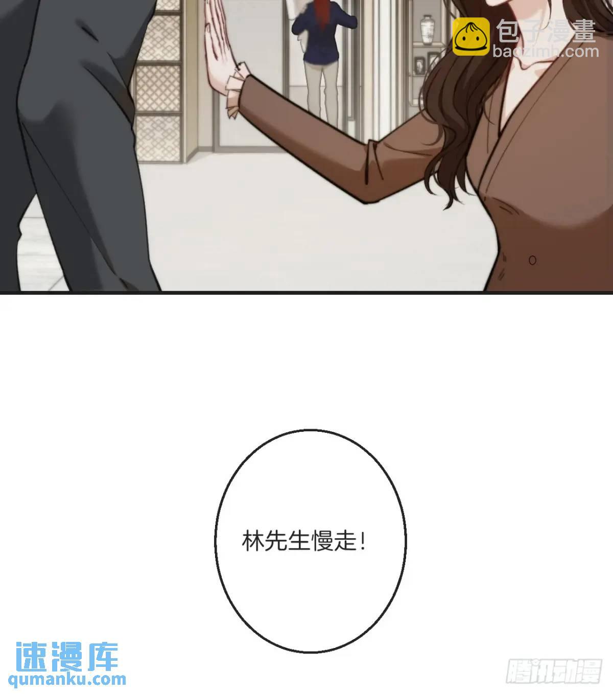 心動的聲音 - 番外·彥湫篇（生日篇） - 5