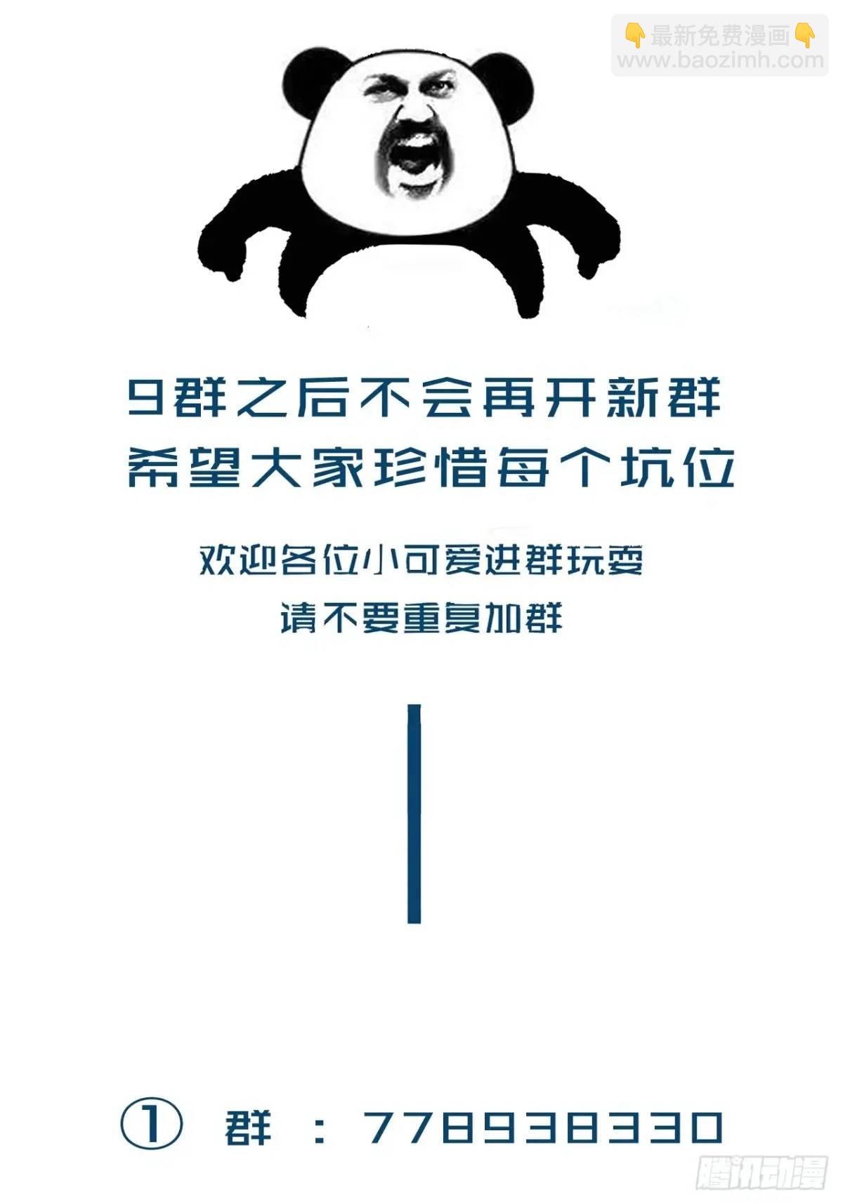 心動的聲音 - 番外·彥湫篇（生日篇） - 3