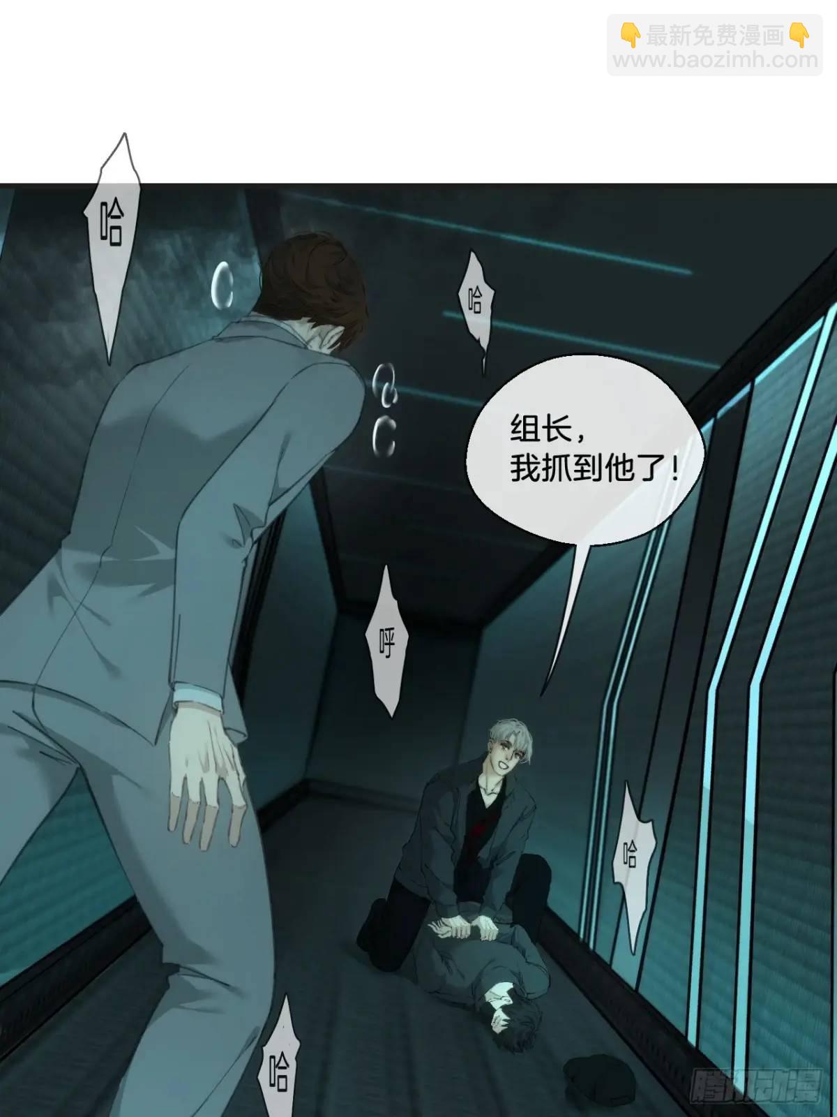 心動的聲音 - 天生壞種（14）(1/2) - 2